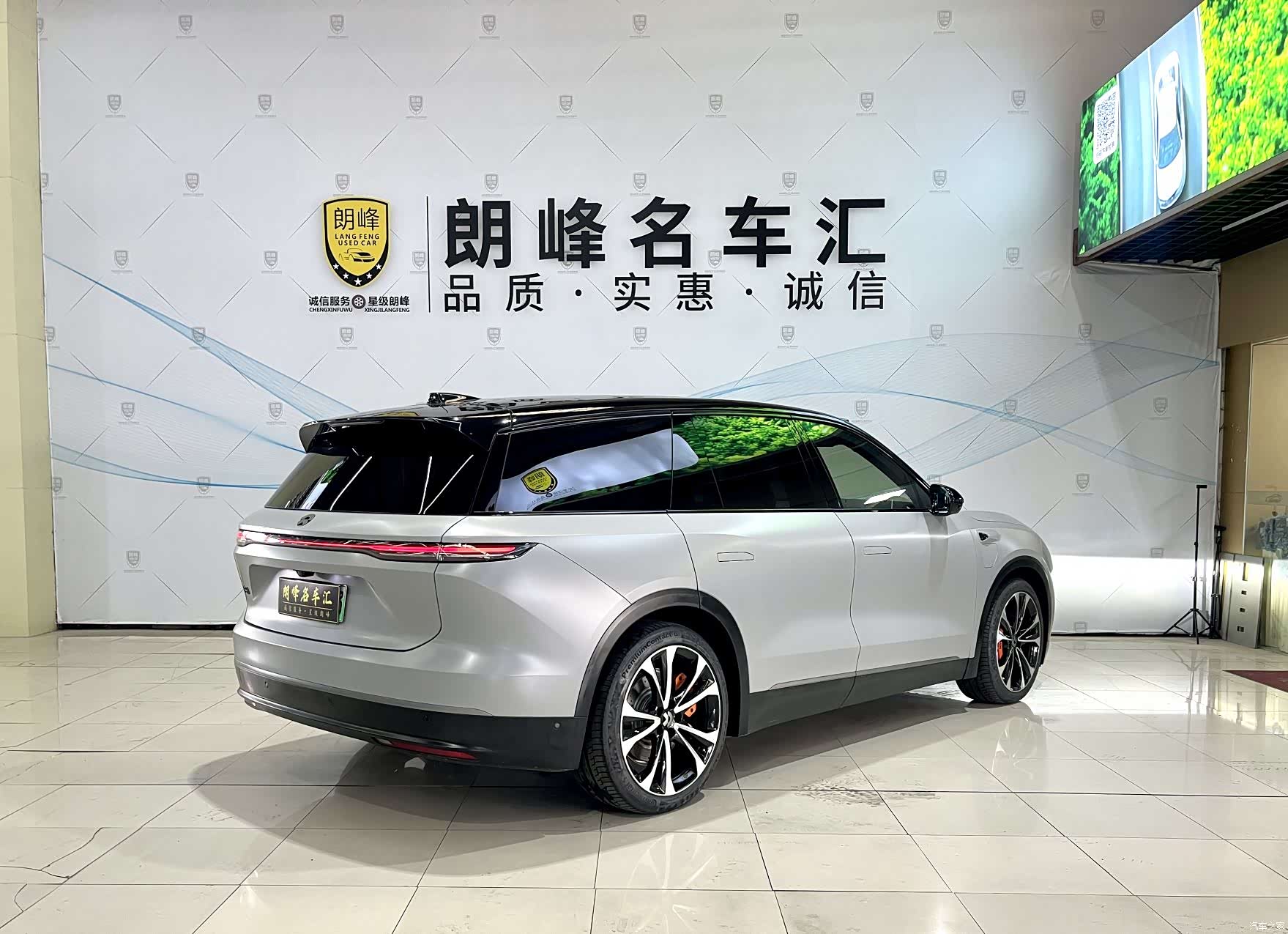 NIO ES8, 2023 4