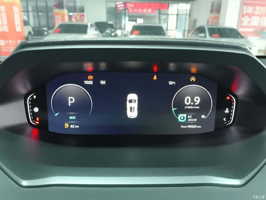 Changan CS55, 2022 4