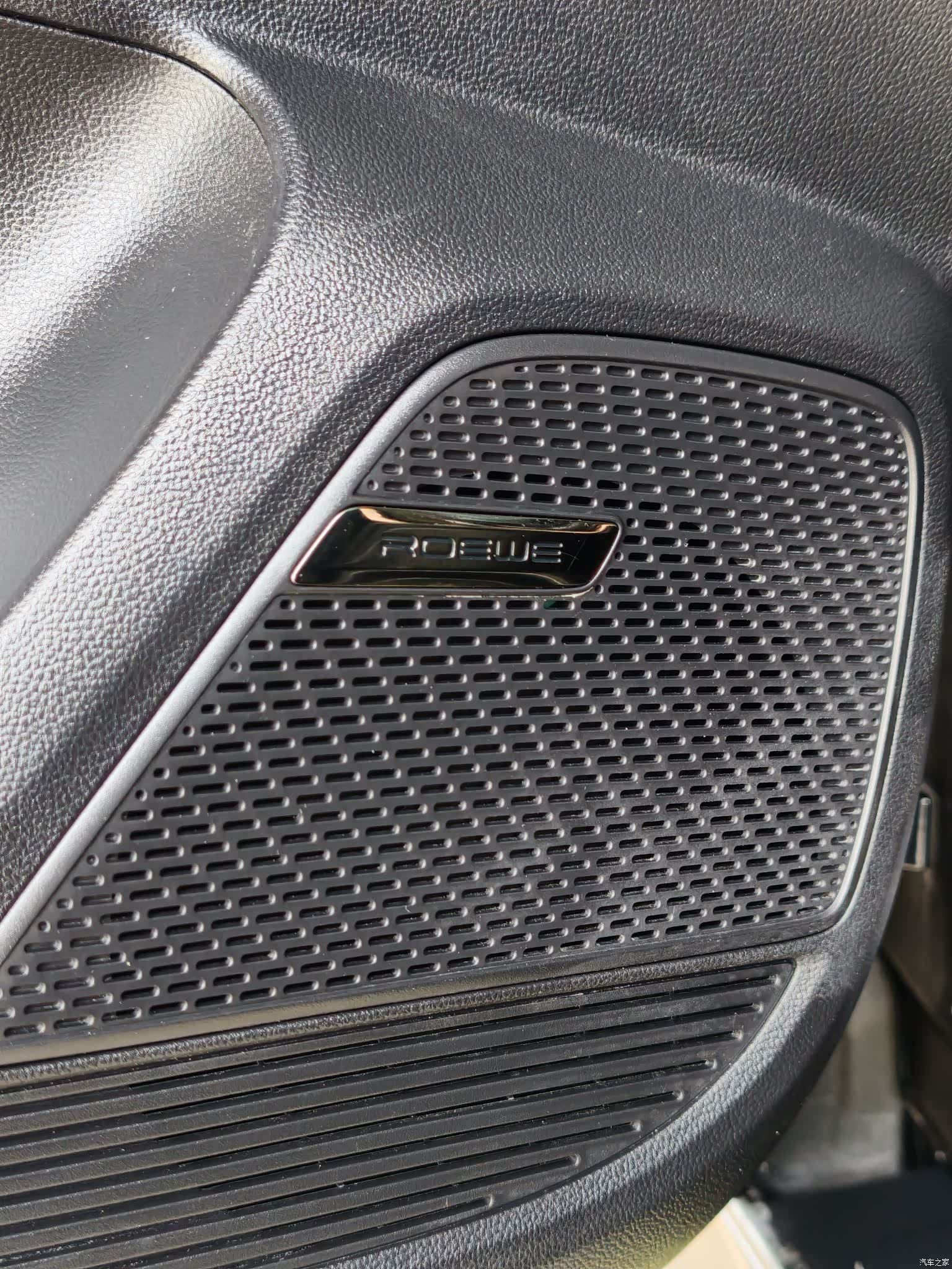 Roewe RX5, 2022 15
