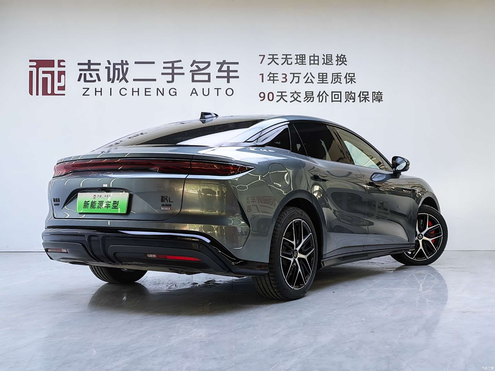 BYD Han, 2025 2