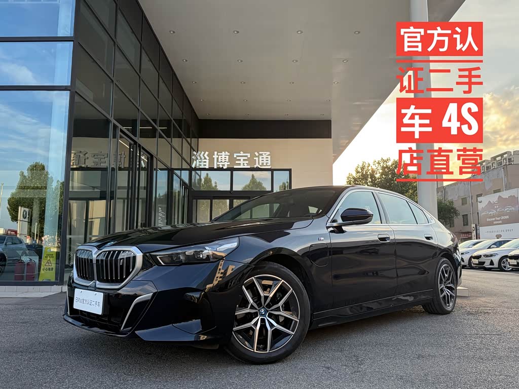 BMW i5