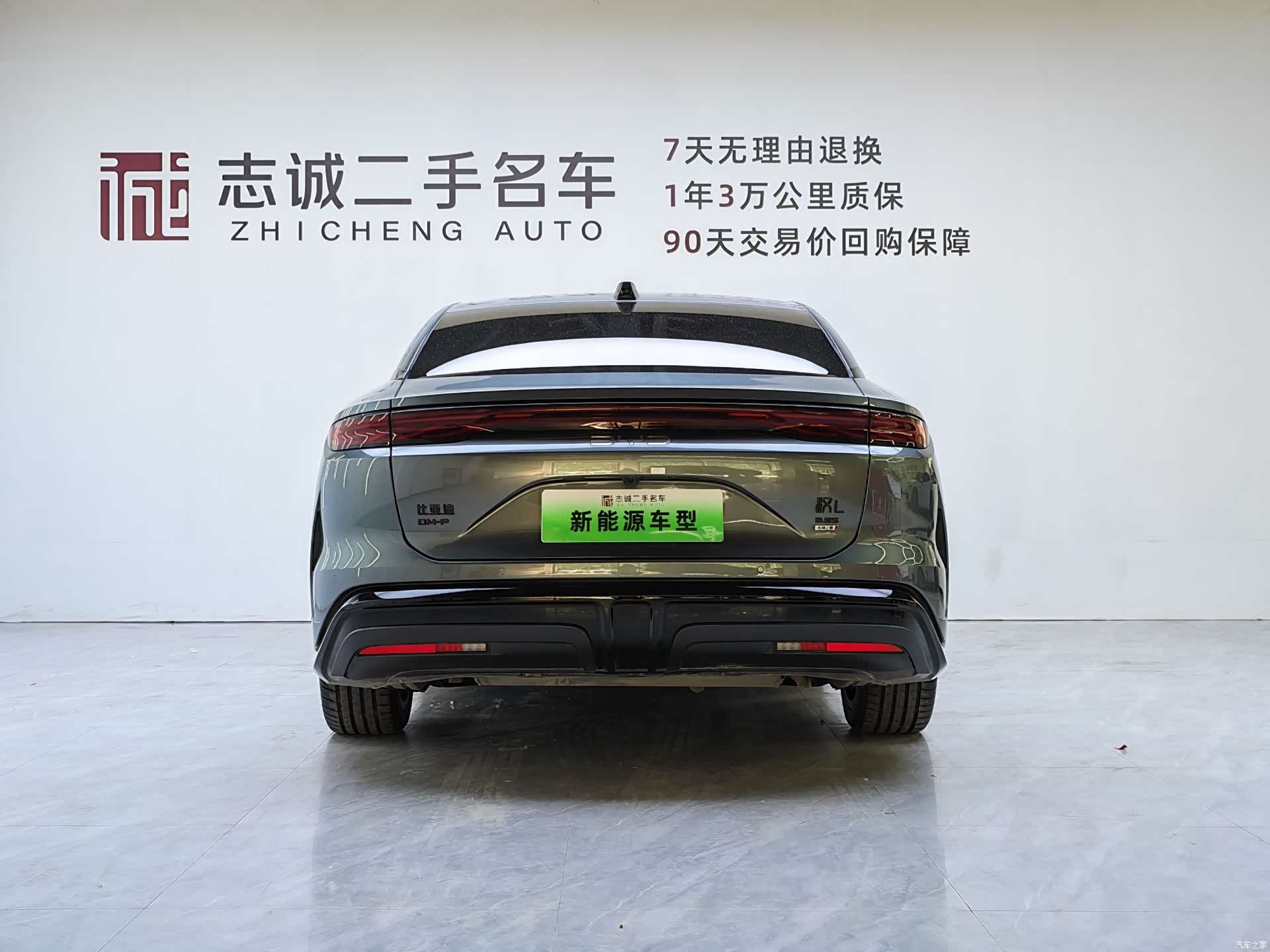 BYD Han, 2025 3