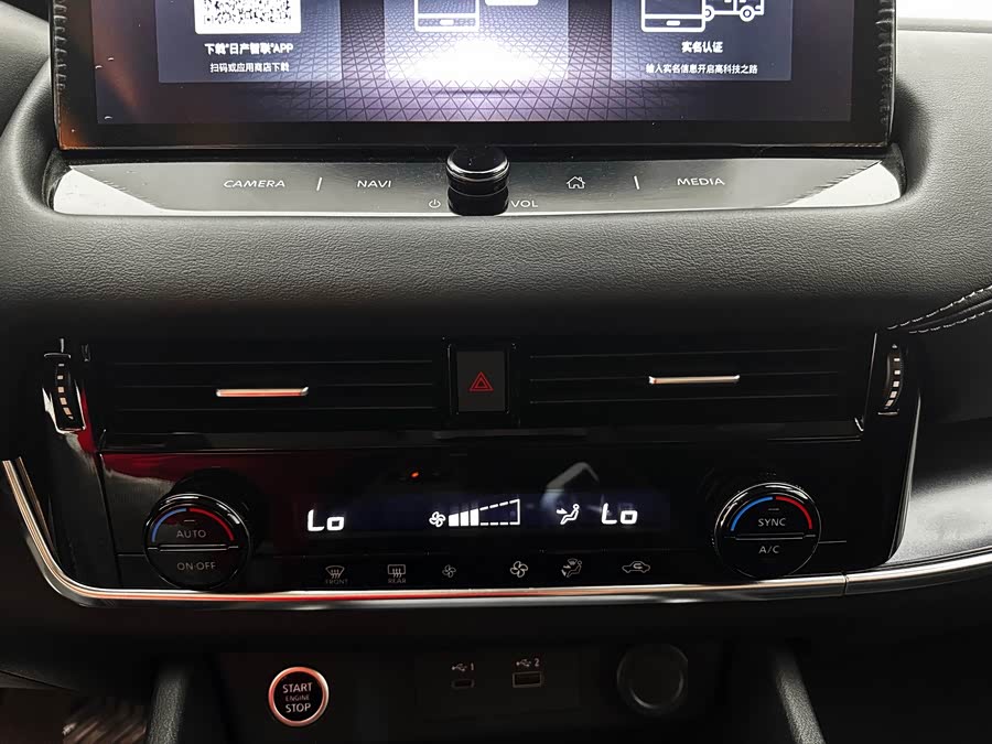 Nissan Qashqai 2023, фото 14