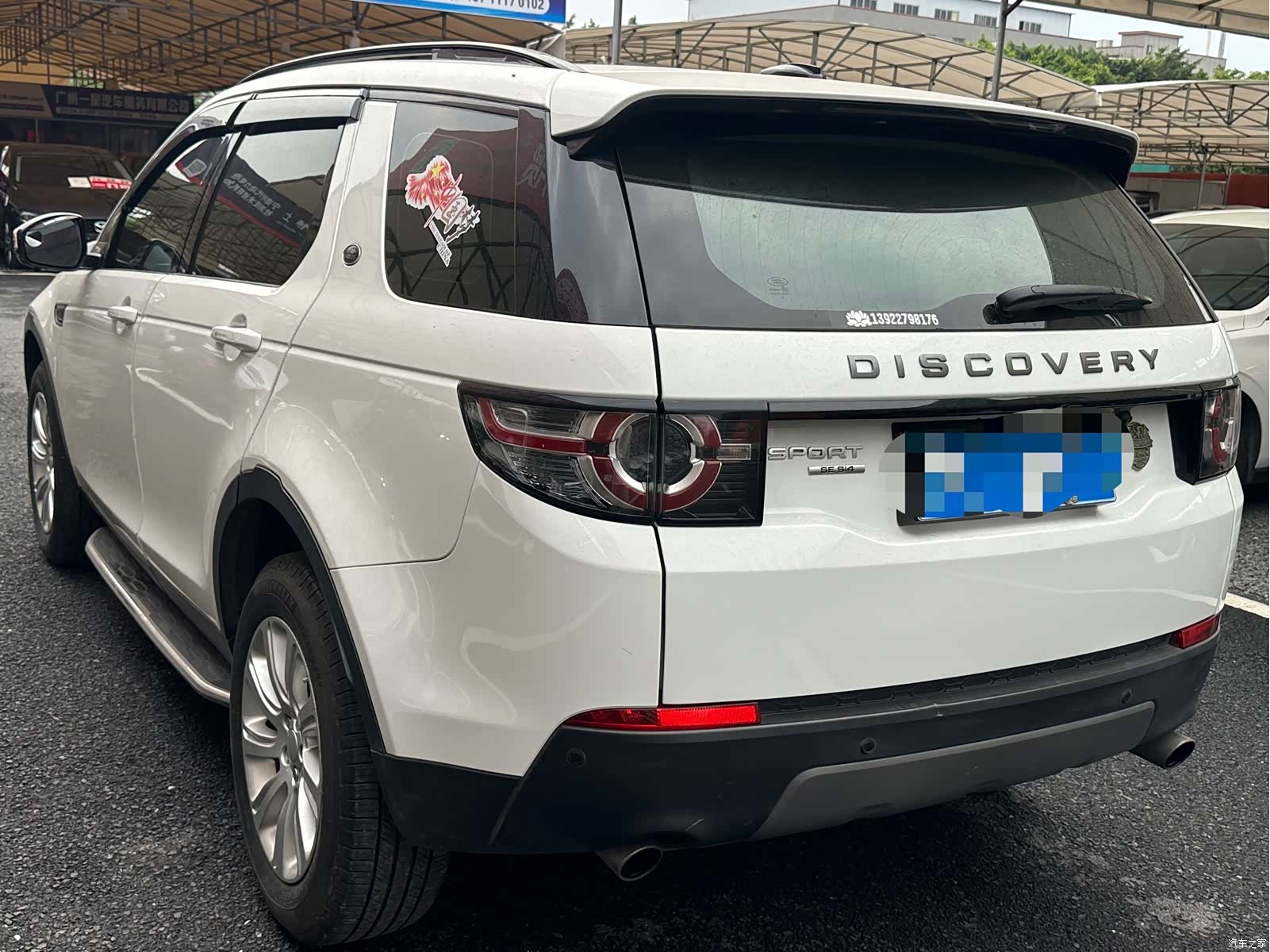 Land Rover Discovery, 2016 10