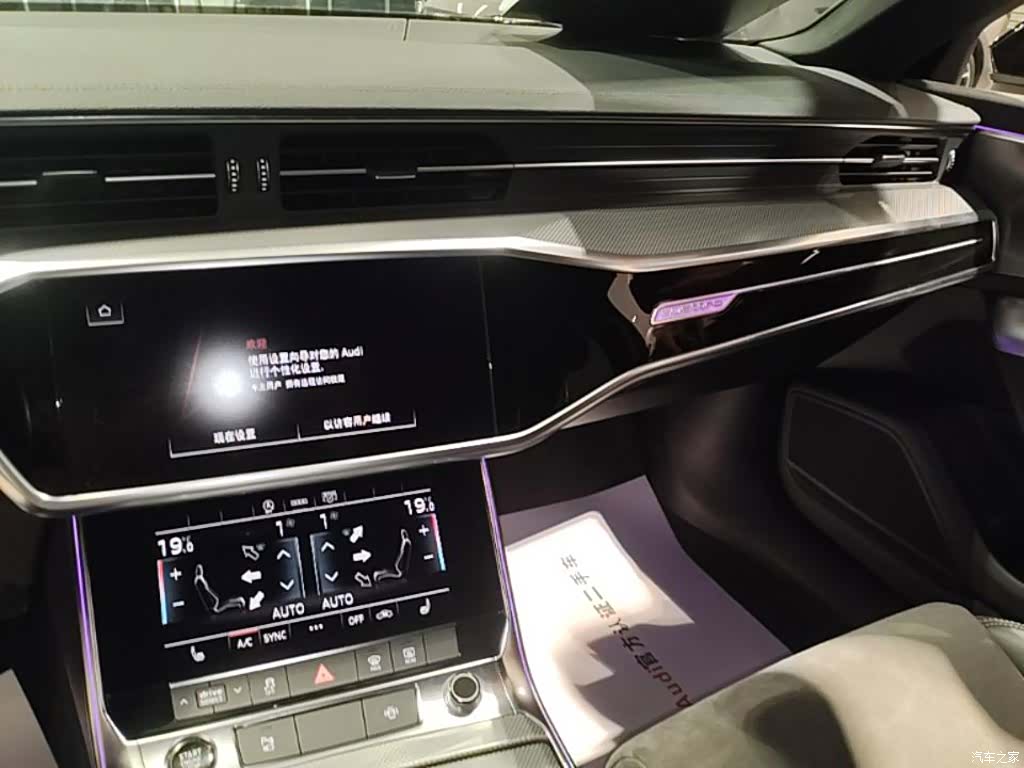 Audi A6L, 2022 13