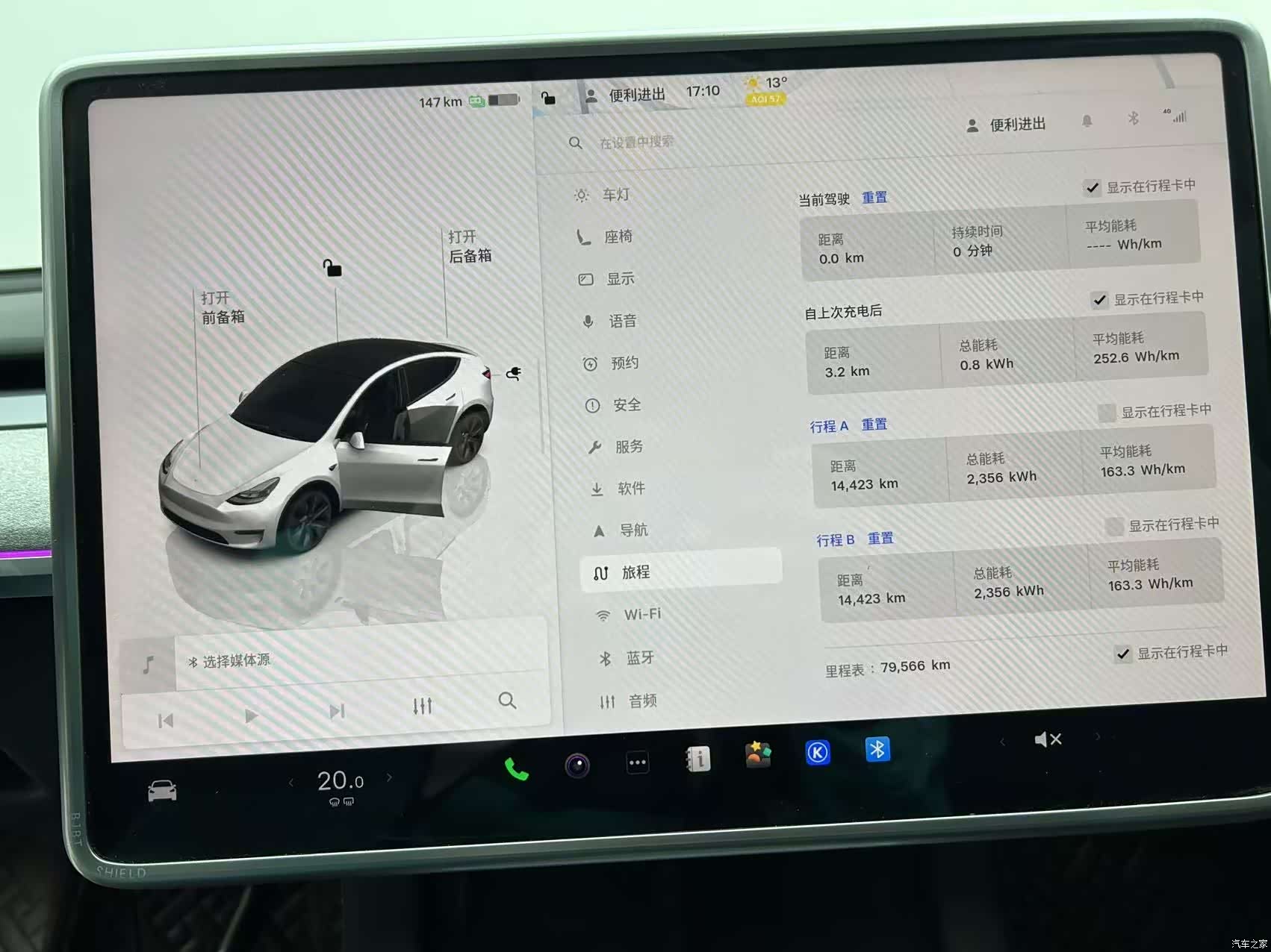Tesla Model Y, 2024 13