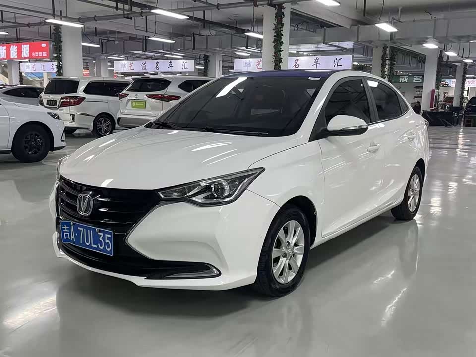 Changan Yuexiang