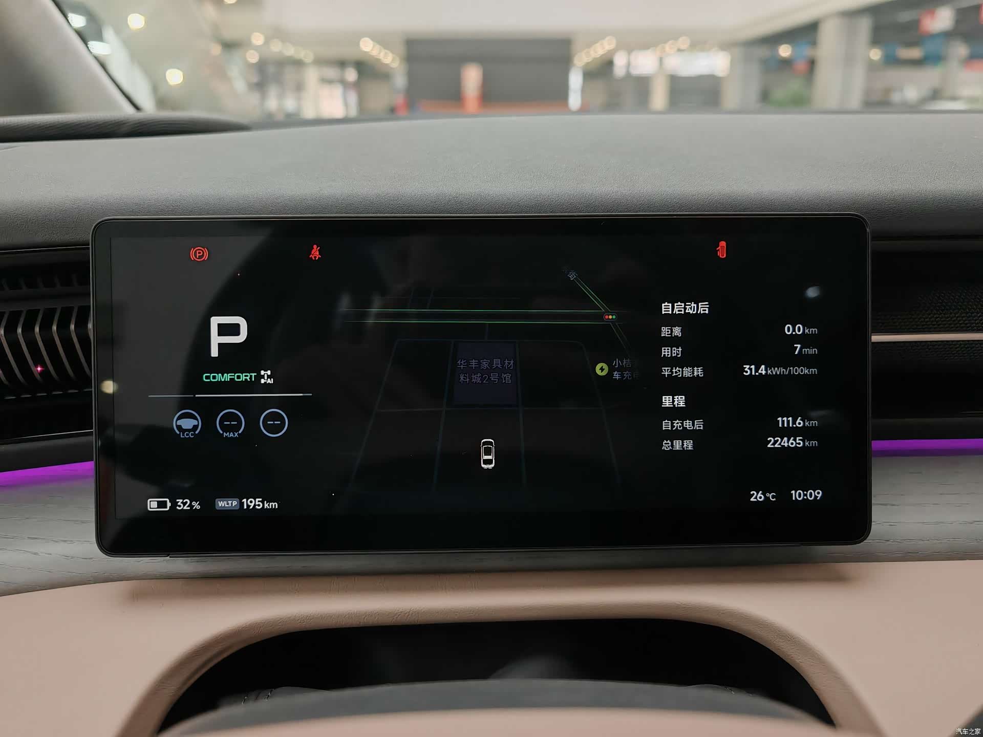 Xpeng X9, 2025 14