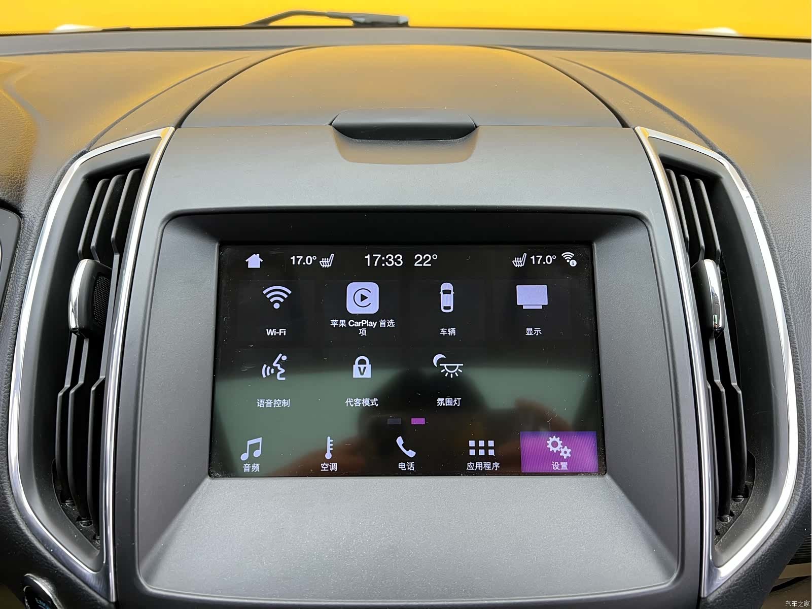 Ford Edge, 2020 16