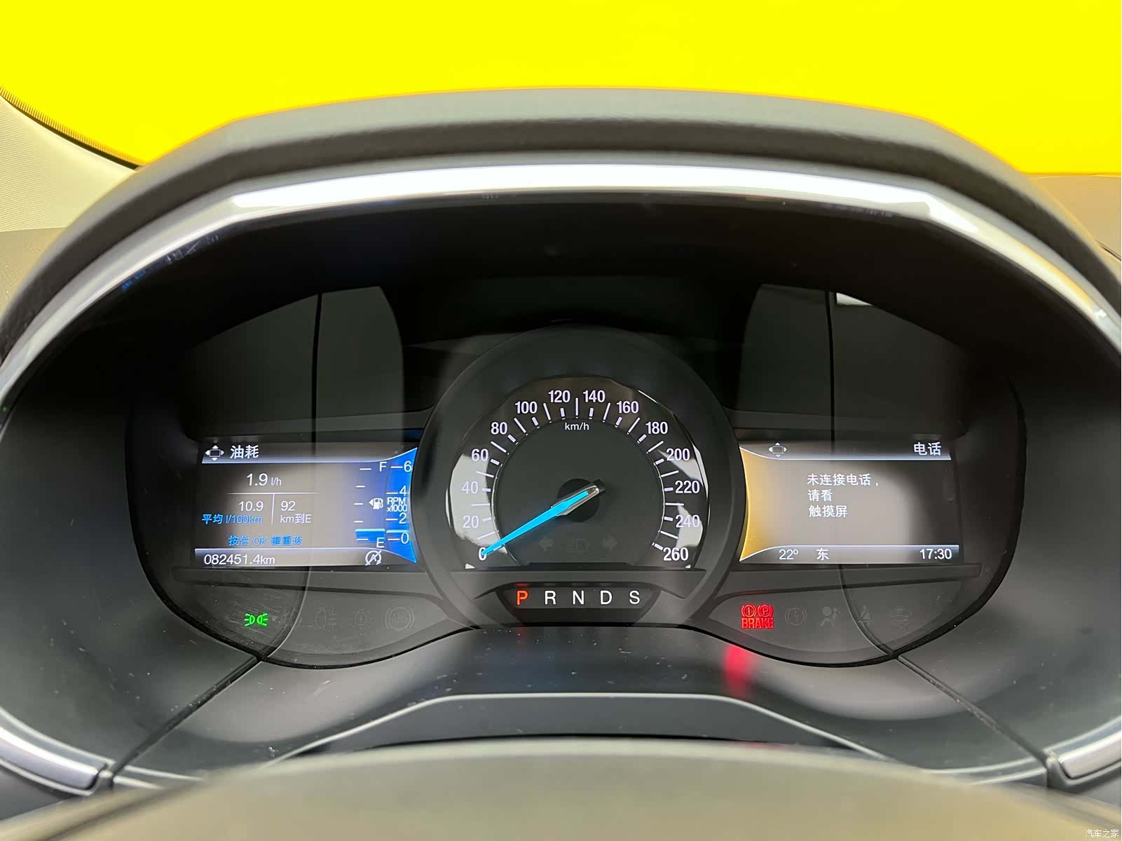 Ford Edge, 2020 20