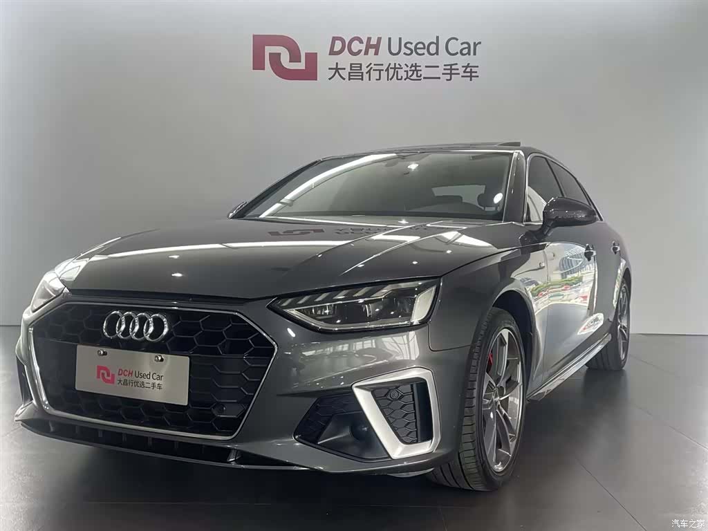 Audi A4L, 2020 1