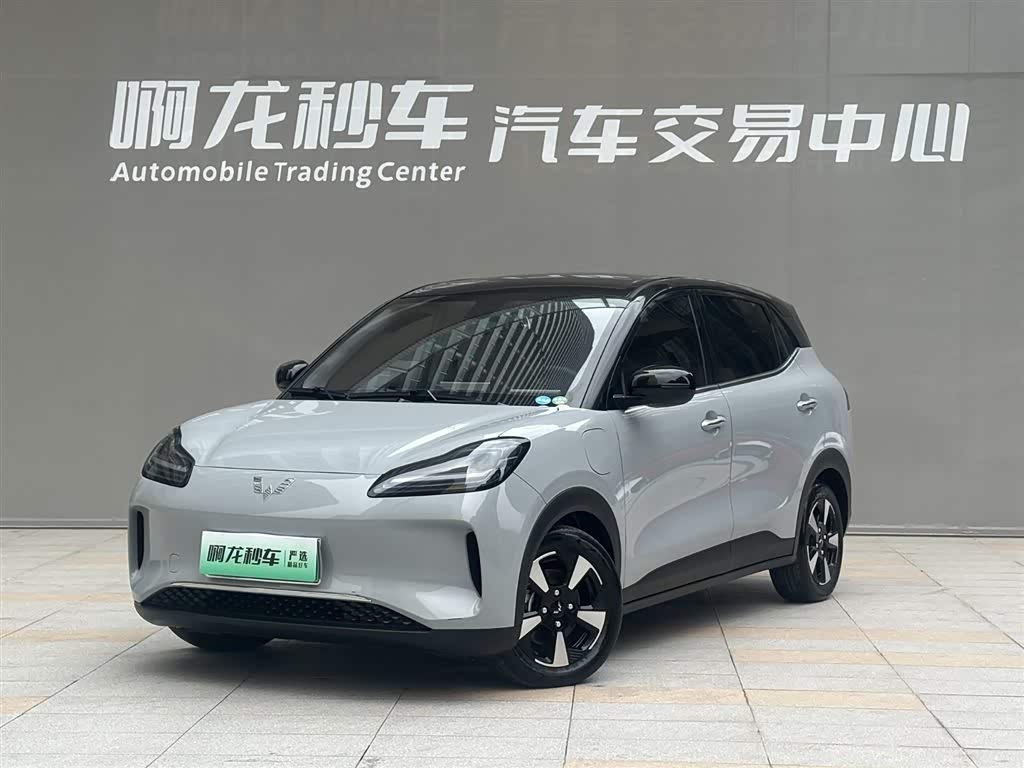 Wuling BinguoPLUS
