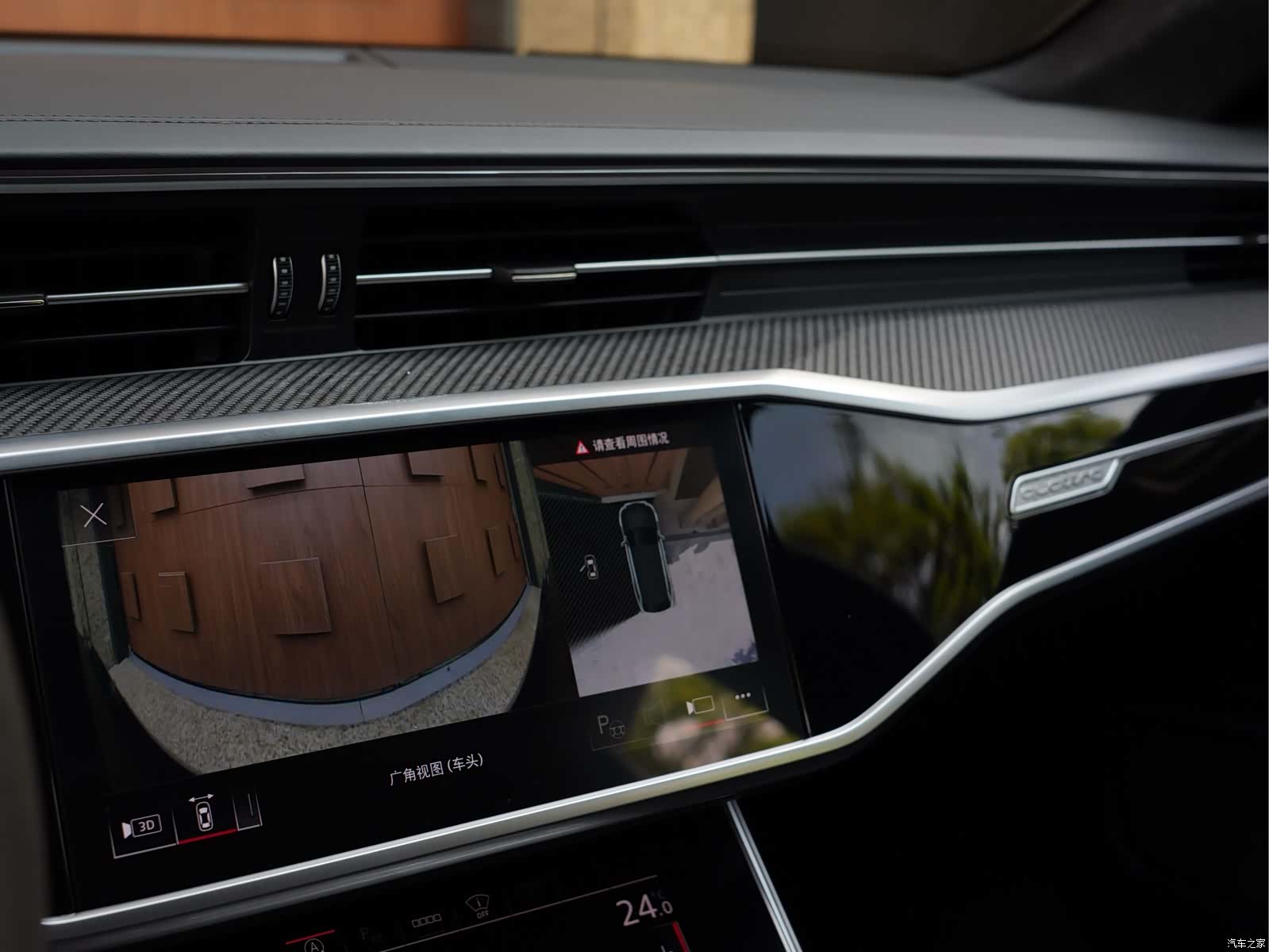 Audi RS, 2023 24