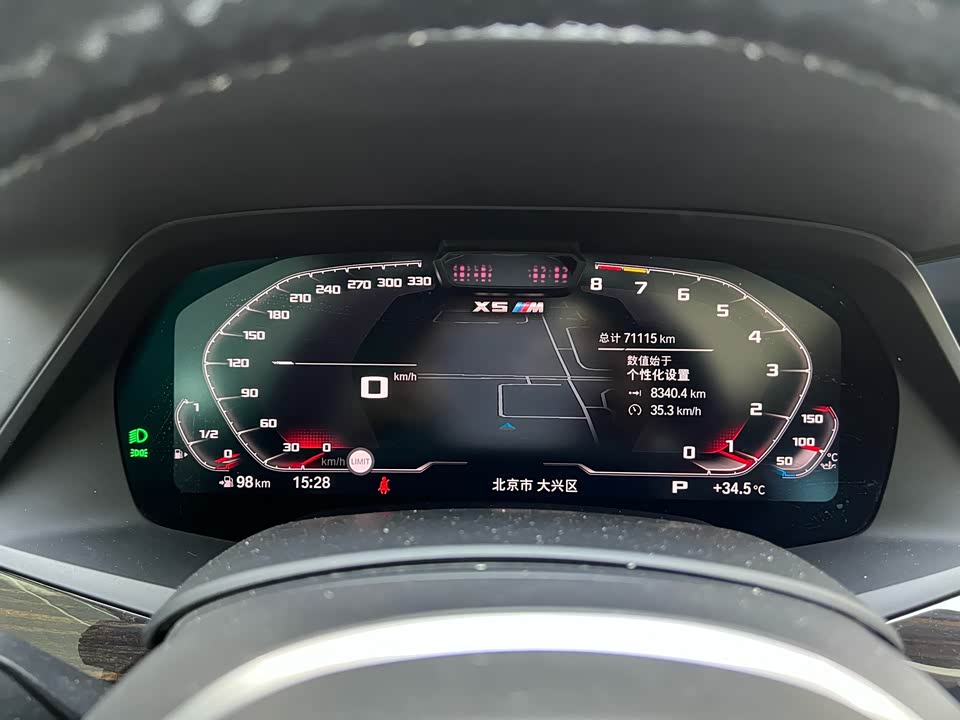 Autohome Beijing Autohome Beijing