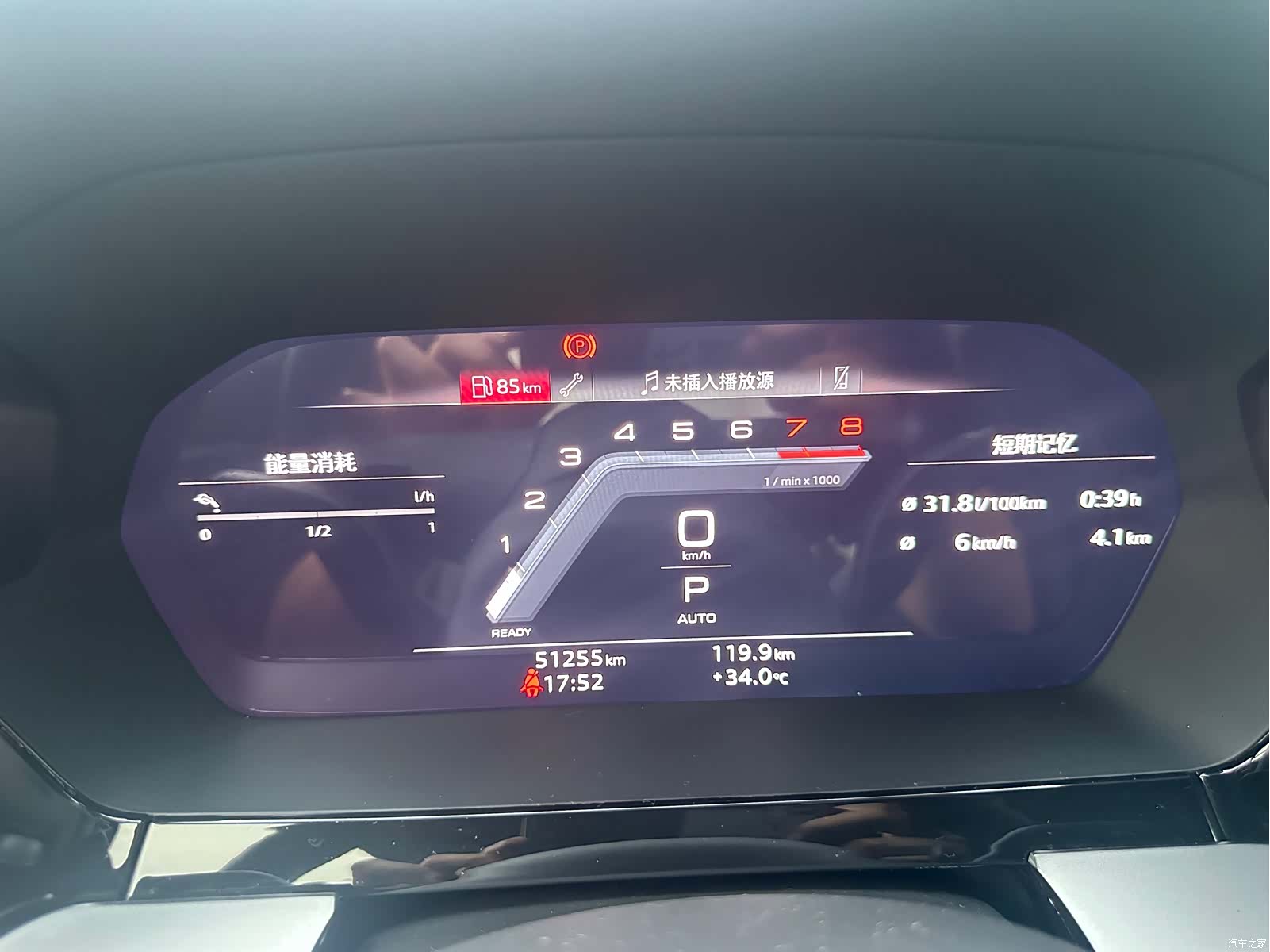 Audi A3, 2022 16