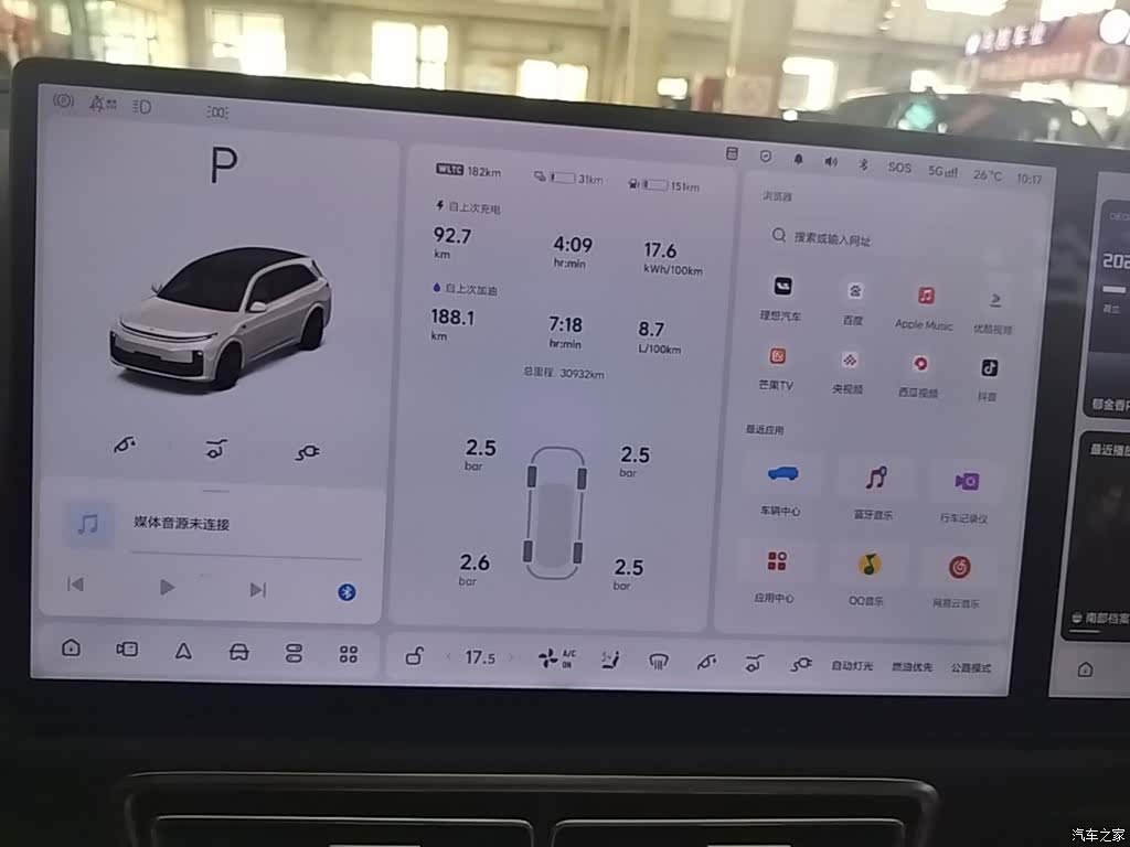 Li Auto L7, 2024 12