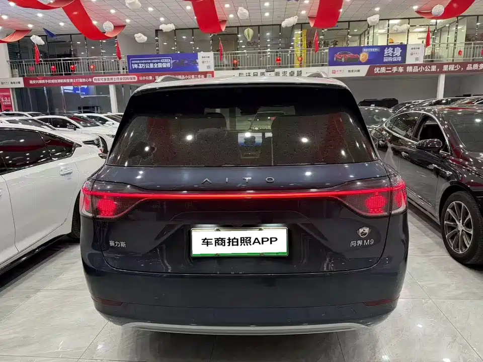 AITO Ask the world M9