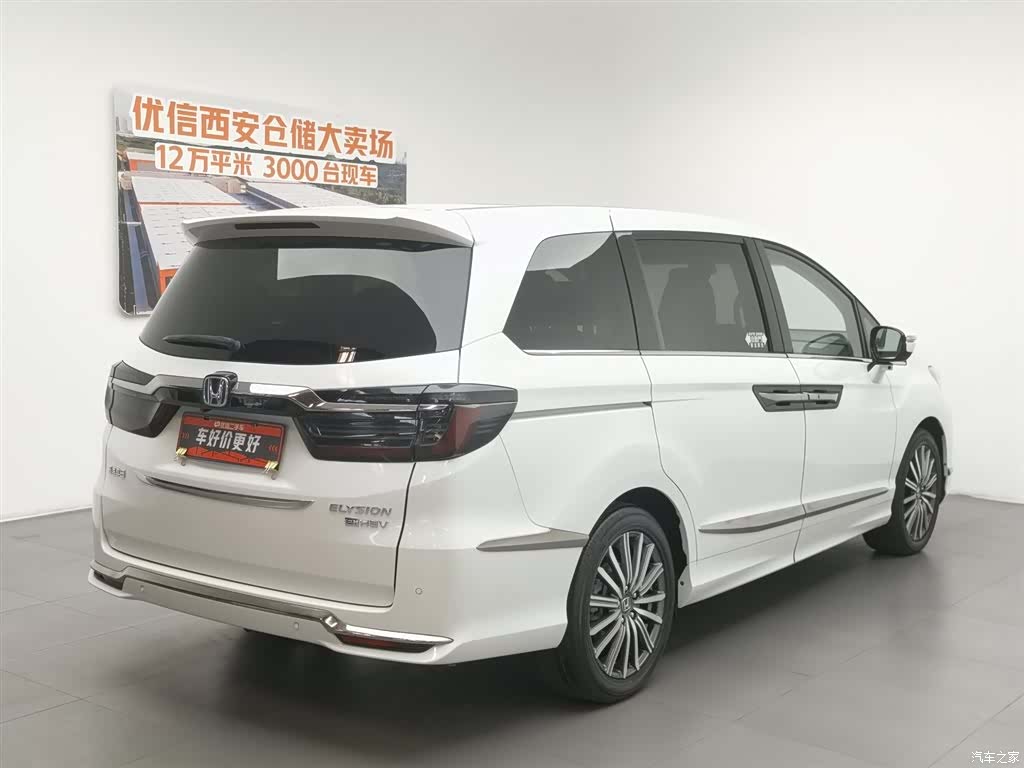 Honda Elysion, 2022 2