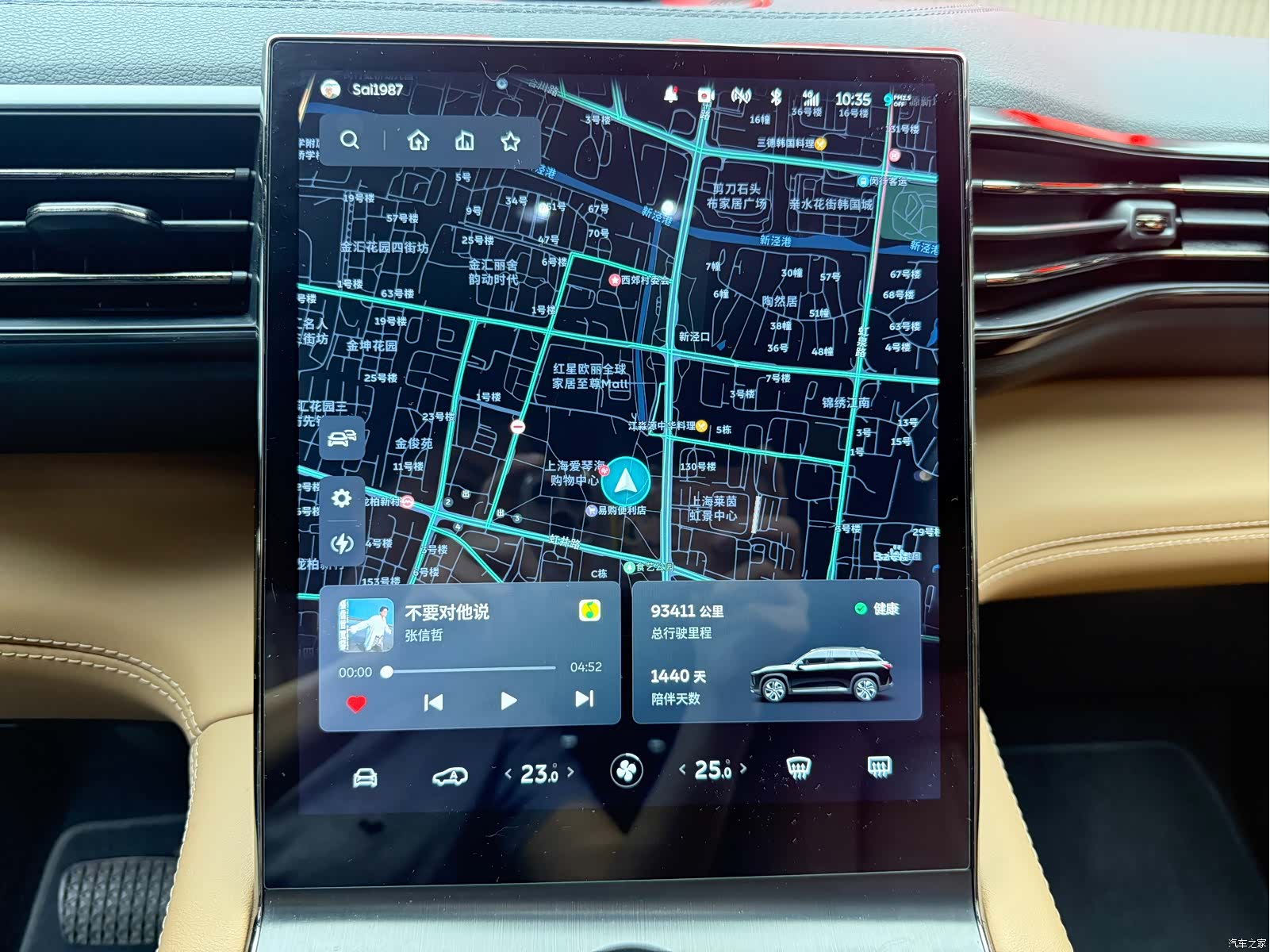 NIO ES6, 2020 15