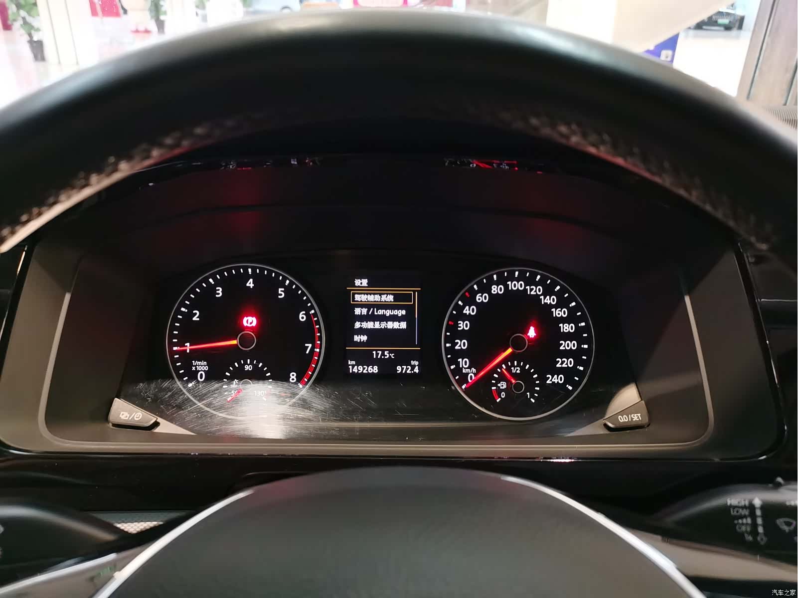 Volkswagen 7, 2017 6