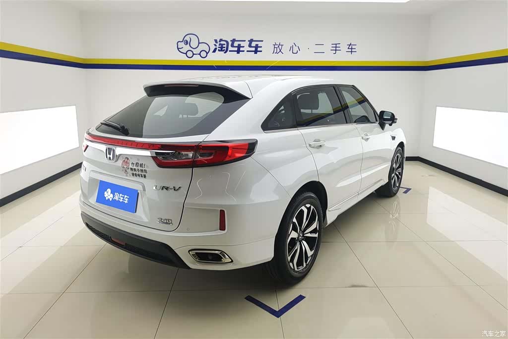 Honda UR-V, 2019 3
