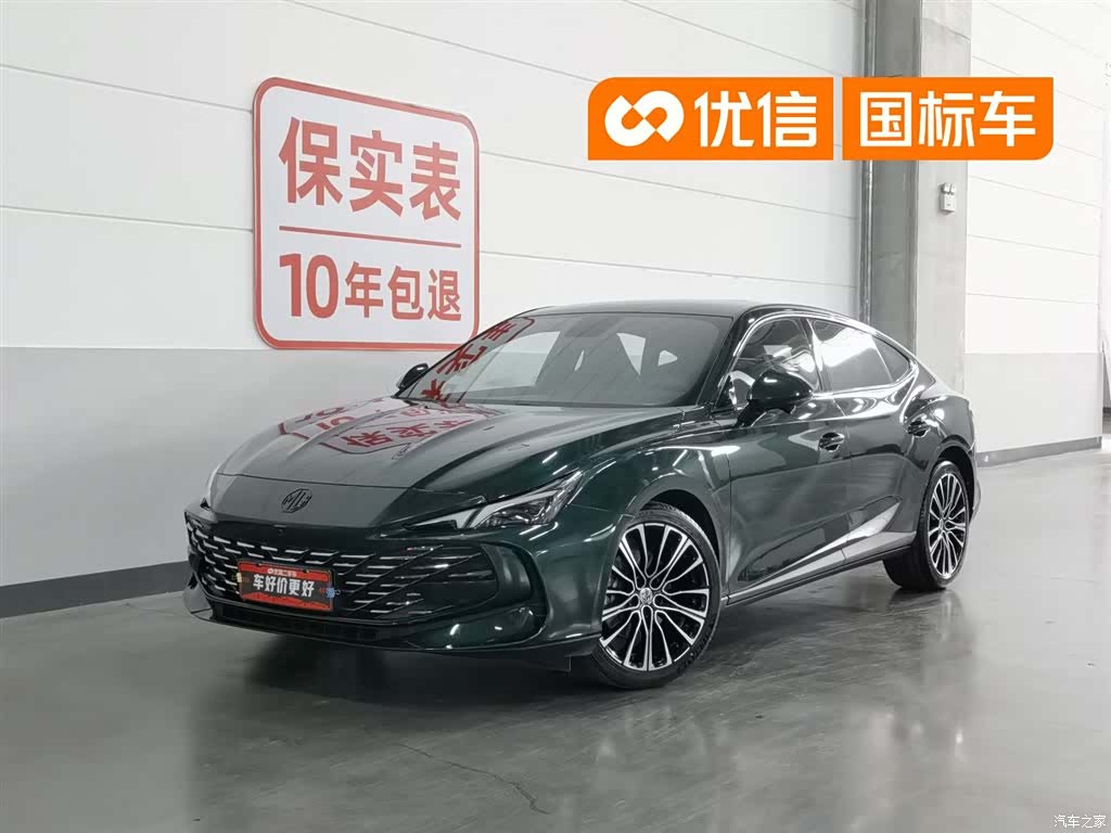 MG MG7, 2023 1