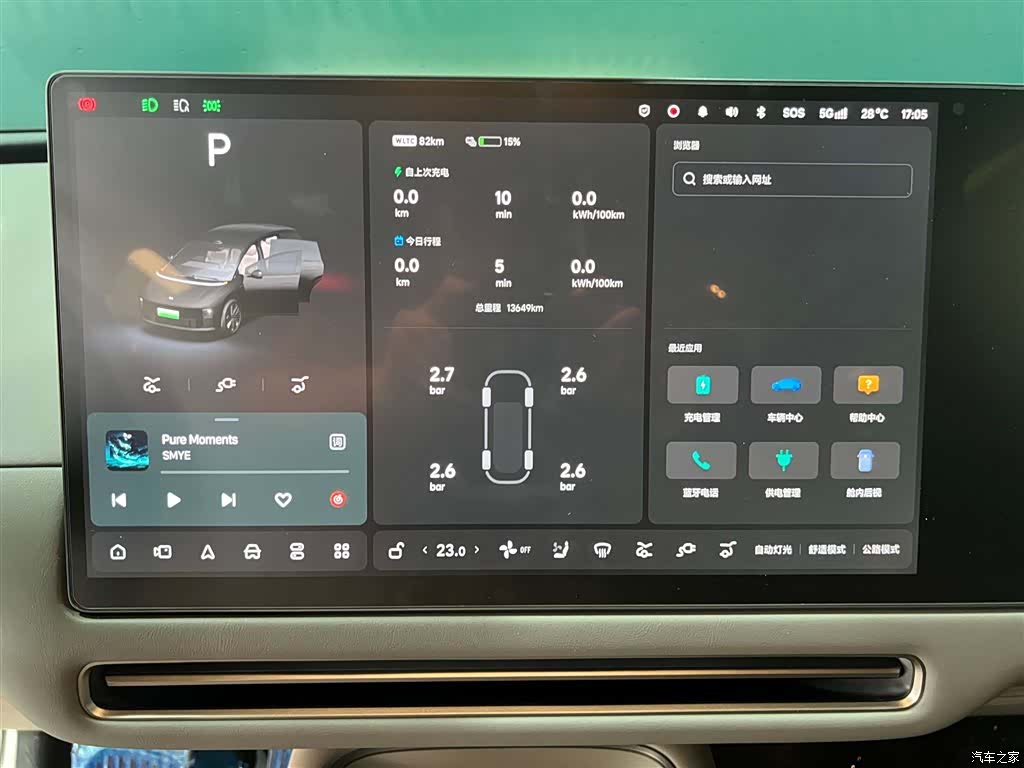 Li Auto i6, 2025 10