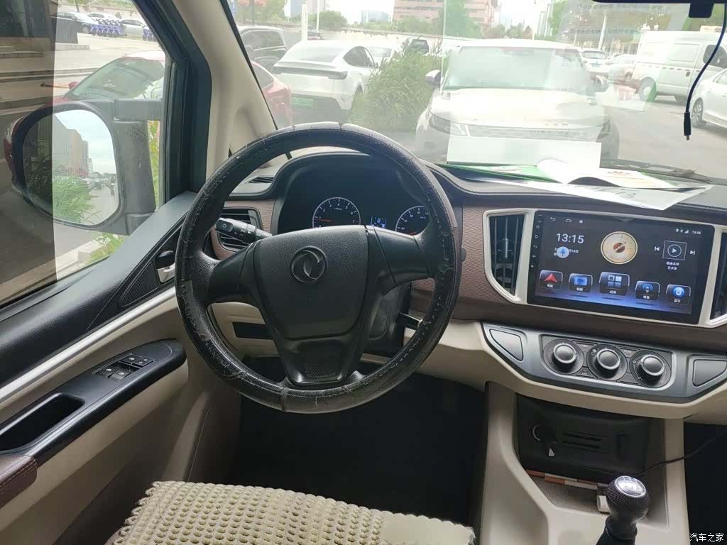 DongFeng M5L, 2020 3