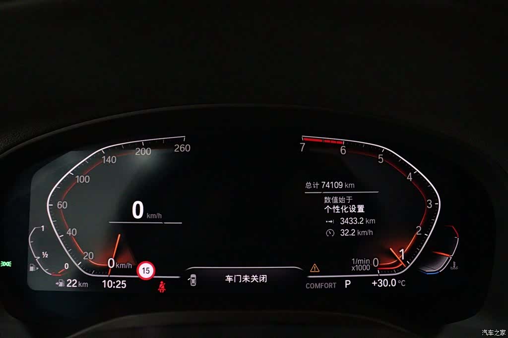BMW X3, 2020 14
