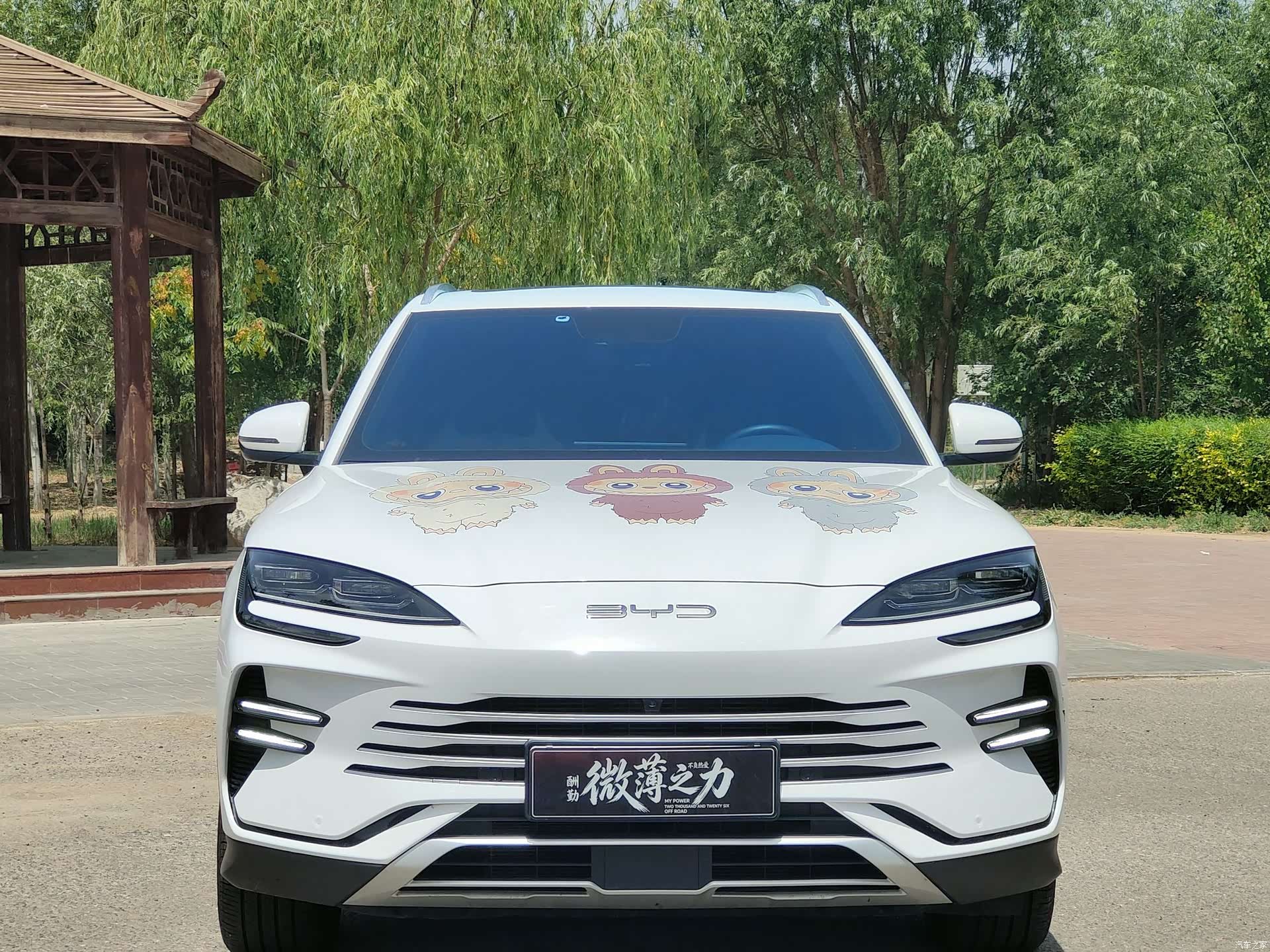 BYD Song, 2024 2
