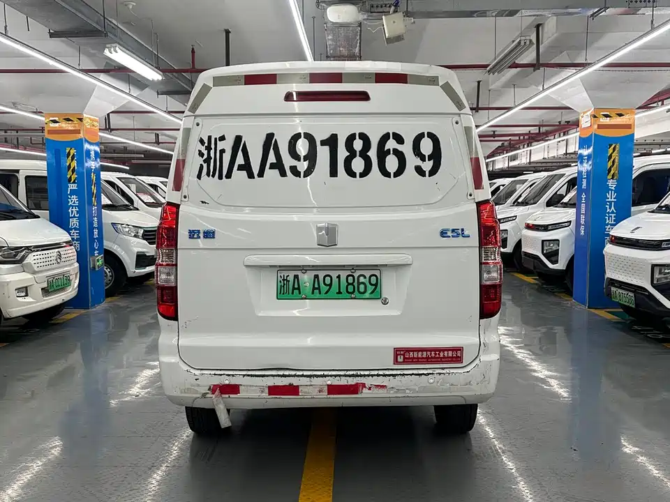 Yuanzheng e5