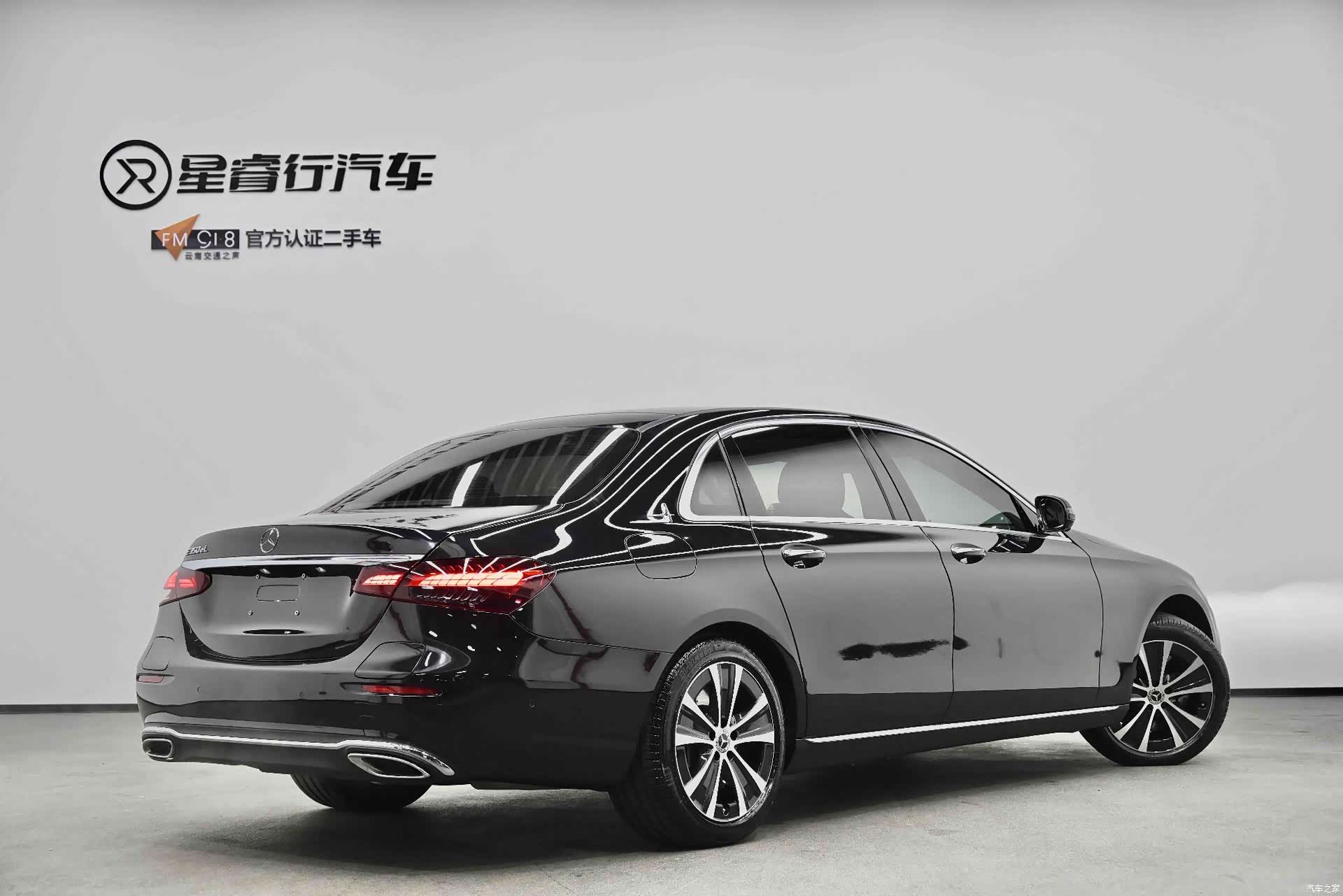 Mercedes-Benz E-Class, 2022 6