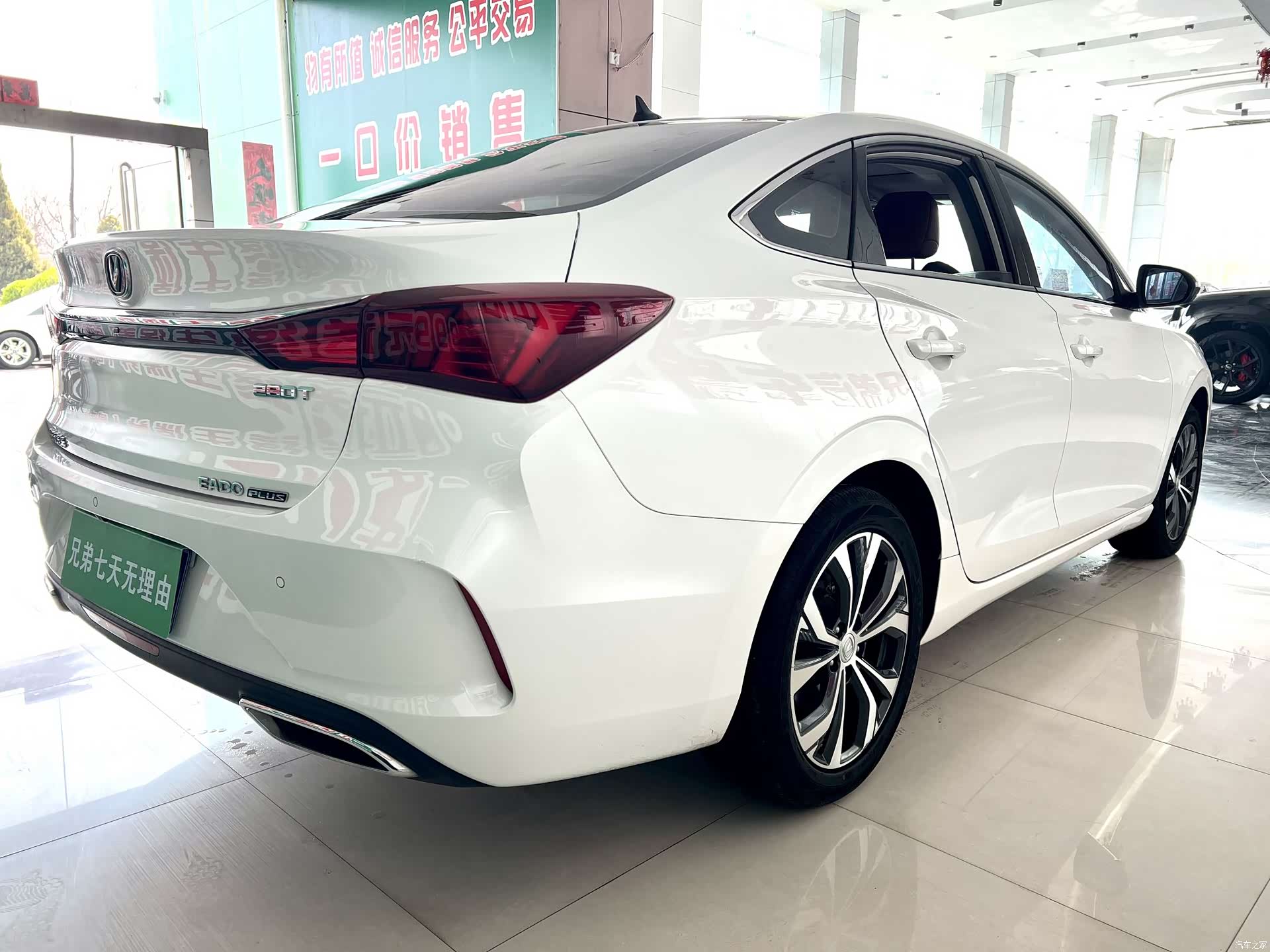 Changan Eado, 2022 7