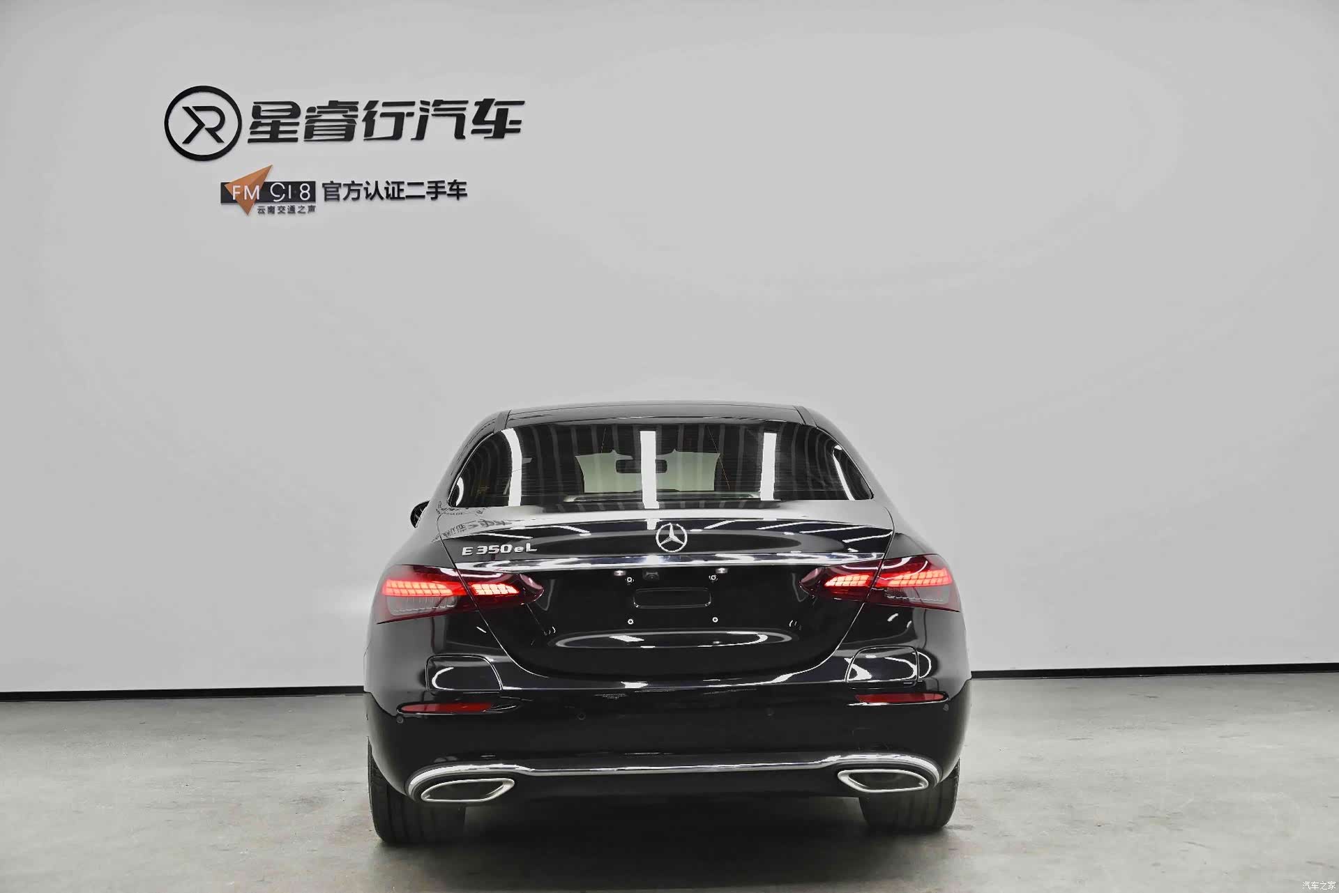 Mercedes-Benz E-Class, 2022 3