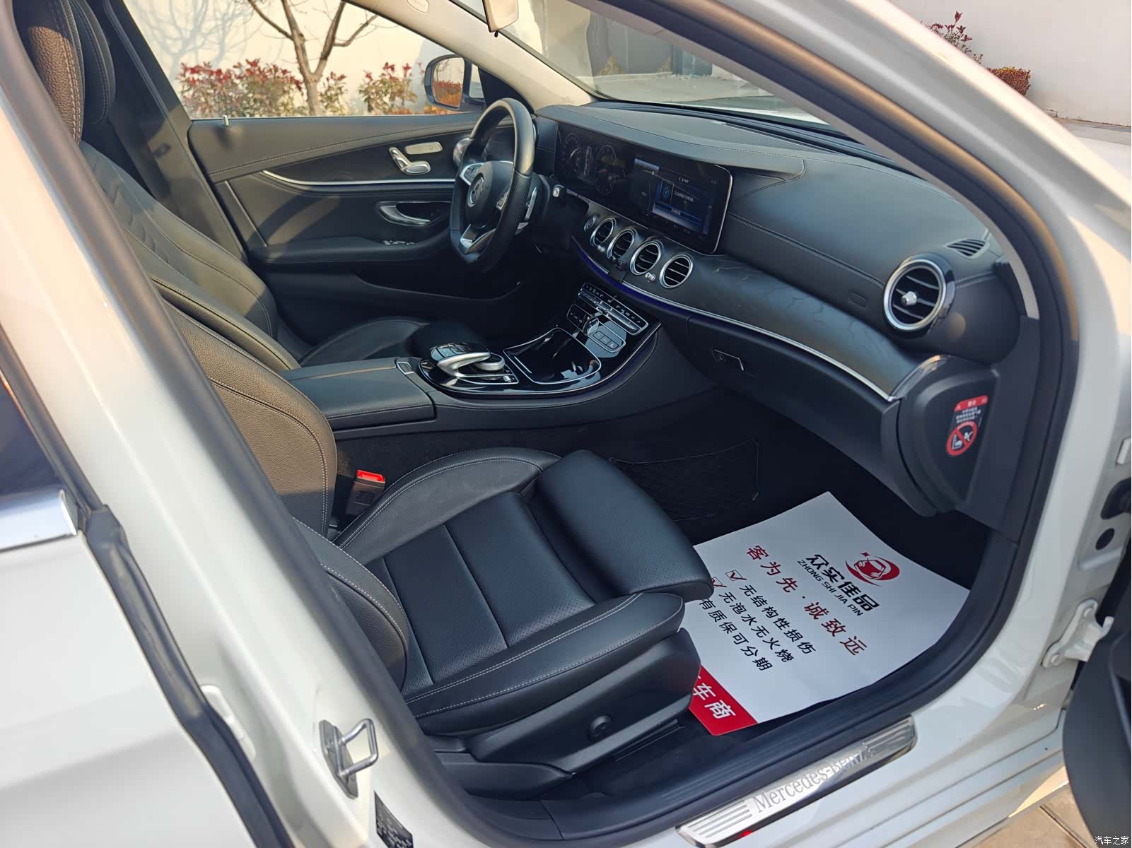 Mercedes-Benz E-Class, 2017 23