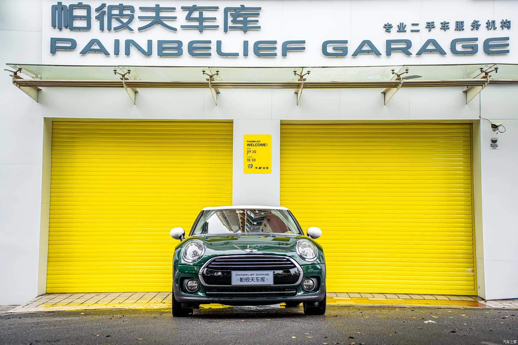 Mini Clubman, 2016 2