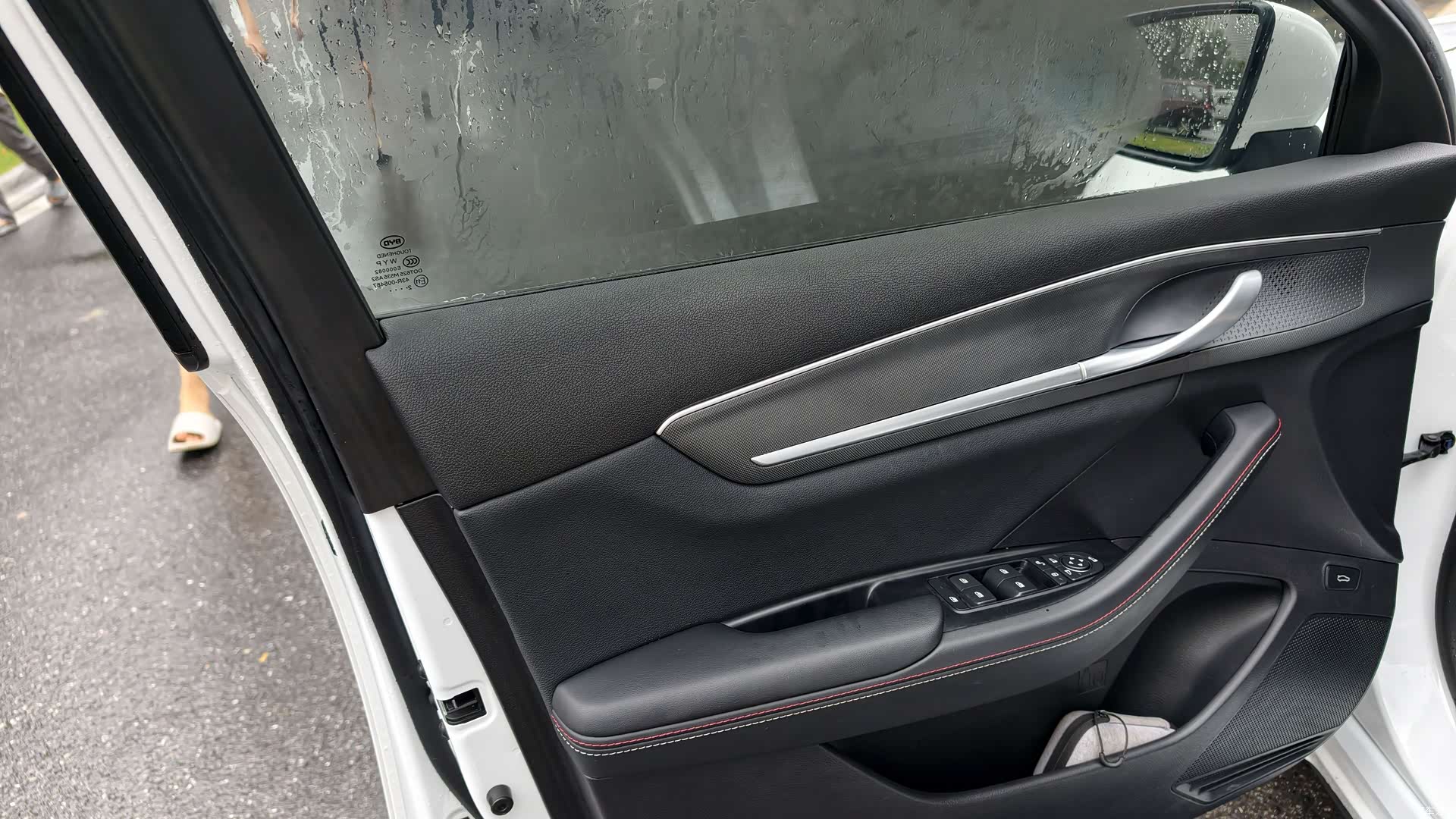 BYD Destroyer 05, 2023 8