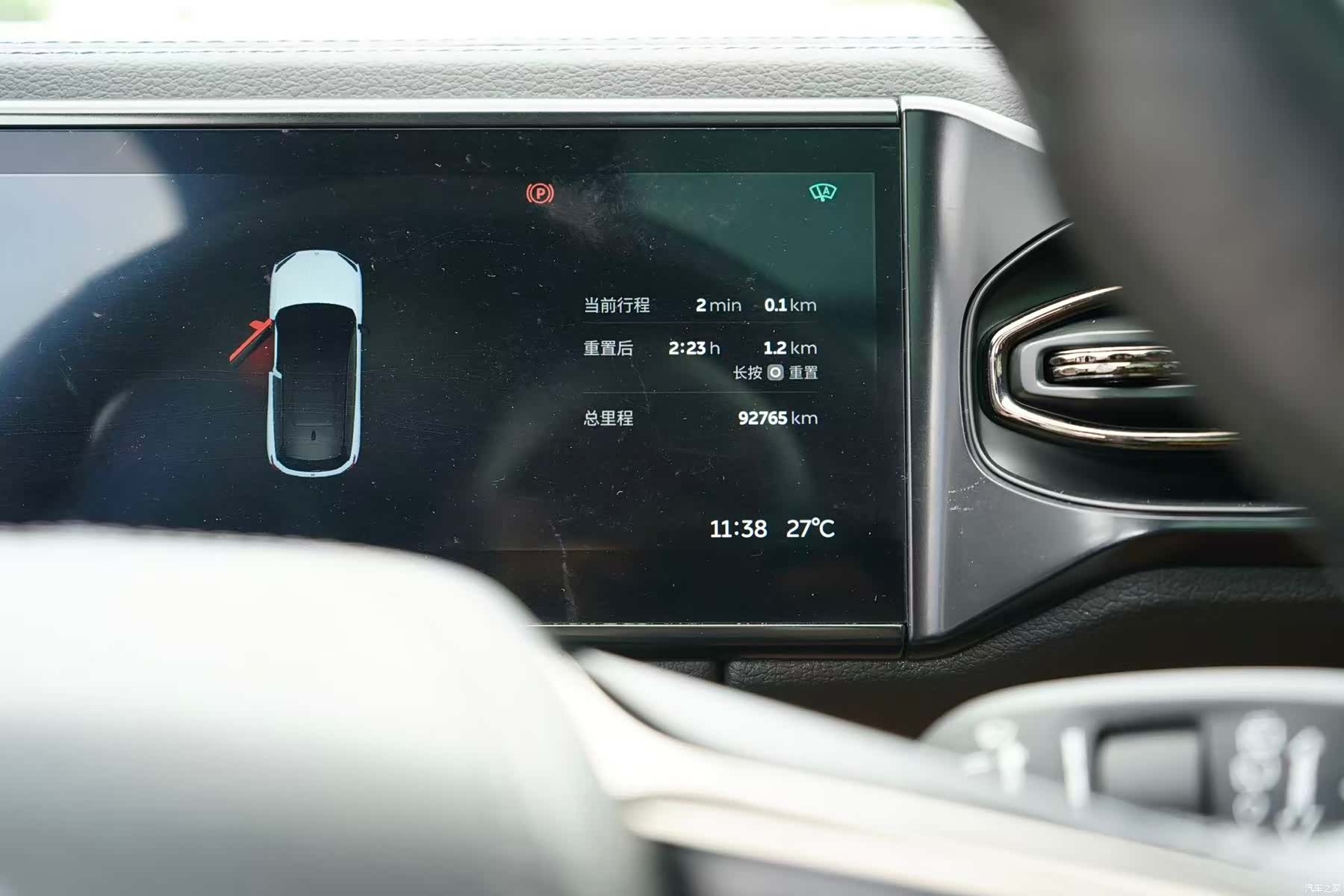 NIO ES6, 2022 6