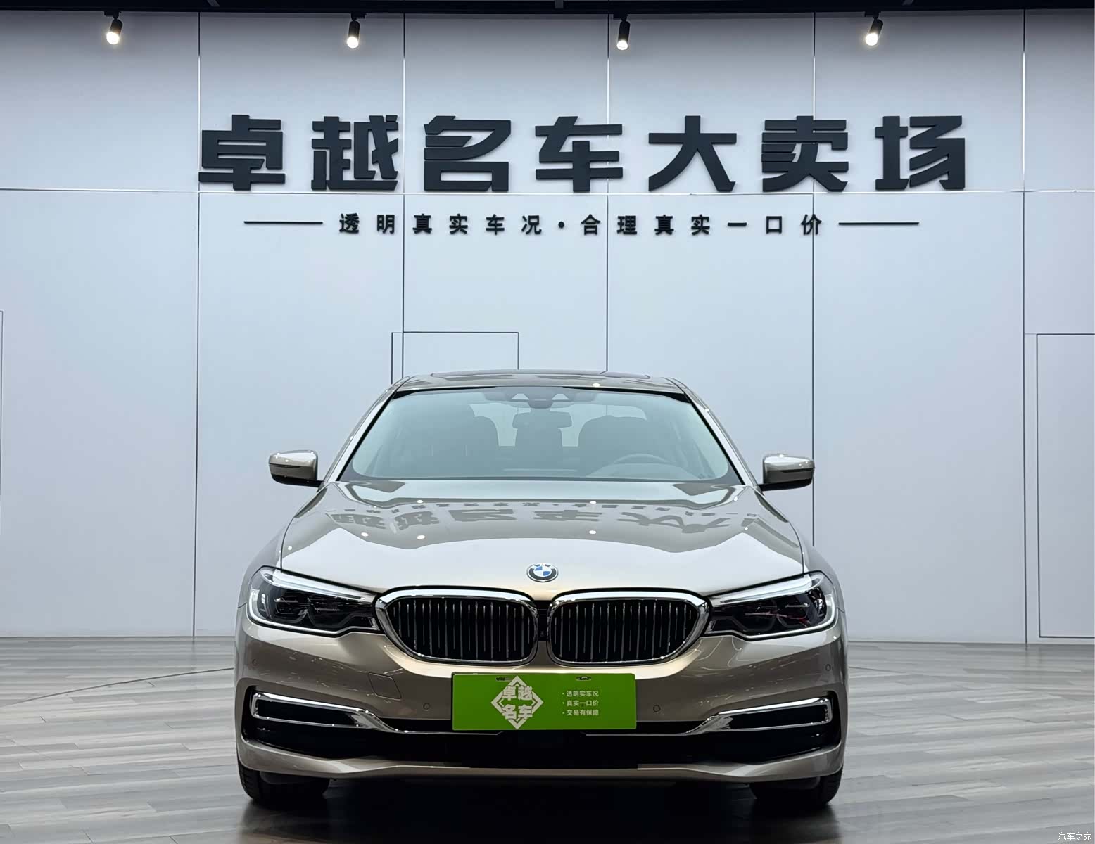 BMW 5 Series, 2019 2