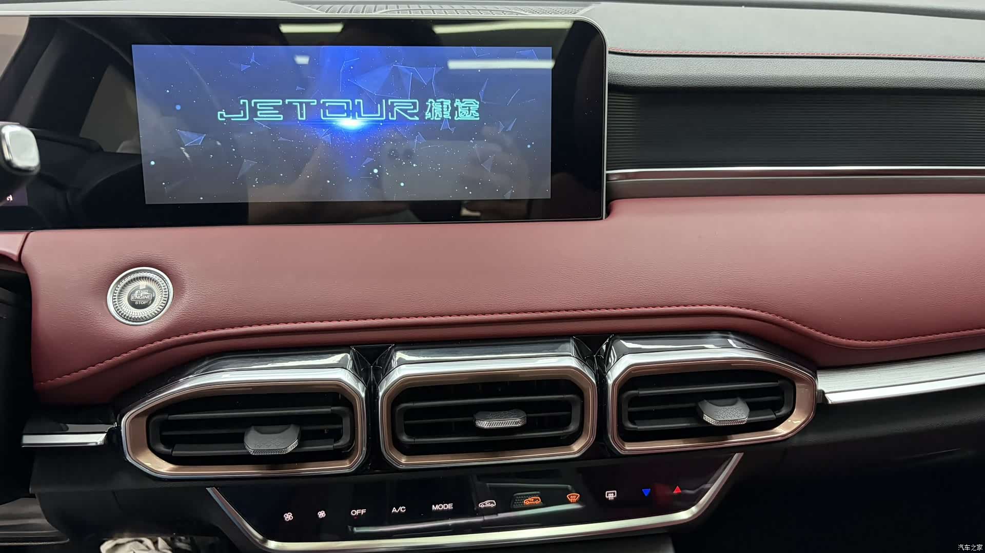 Jetour X70, 2022 11