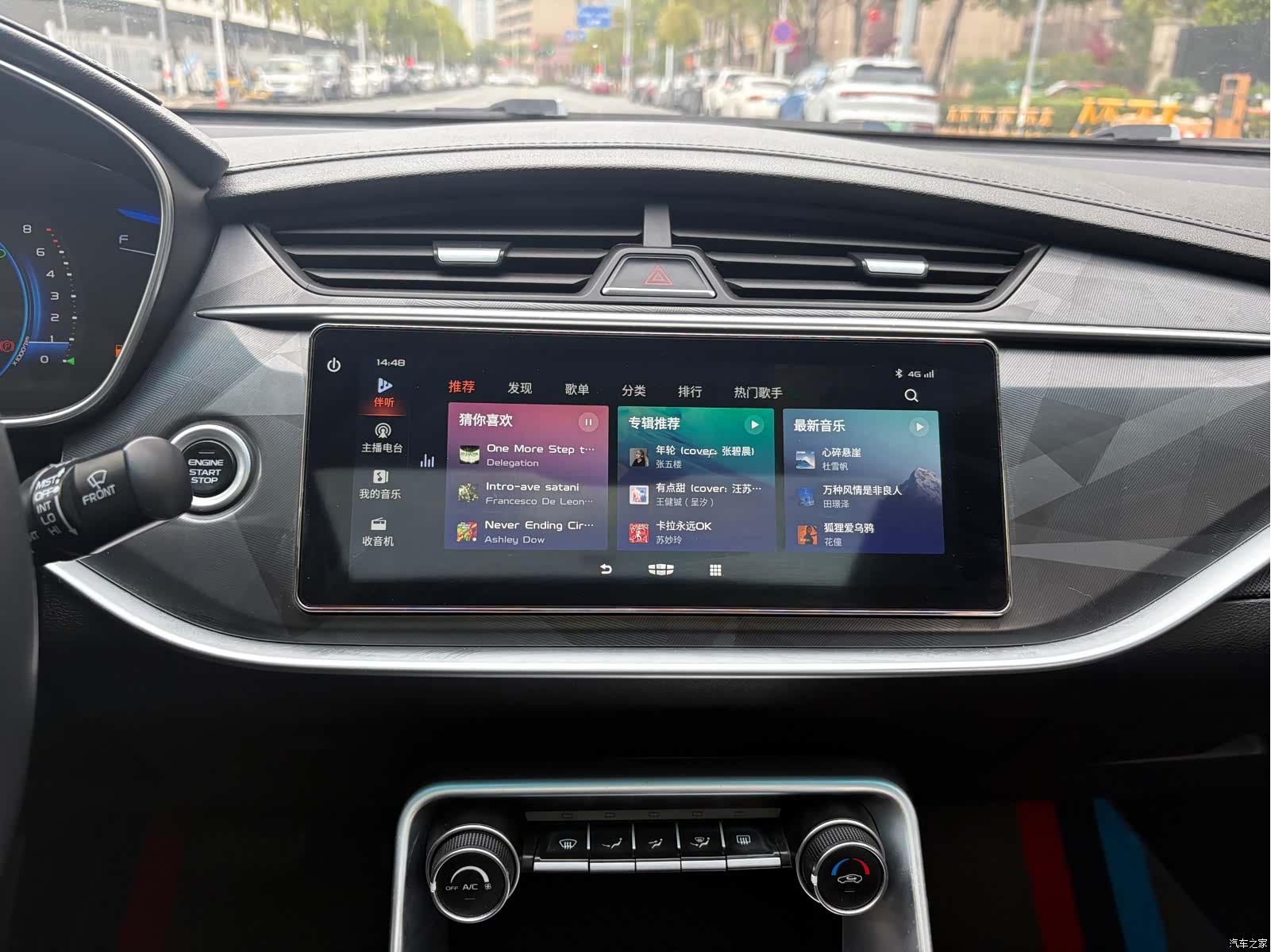 Geely Binray, 2022 12
