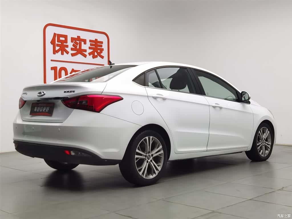 Chery 5, 2017 2