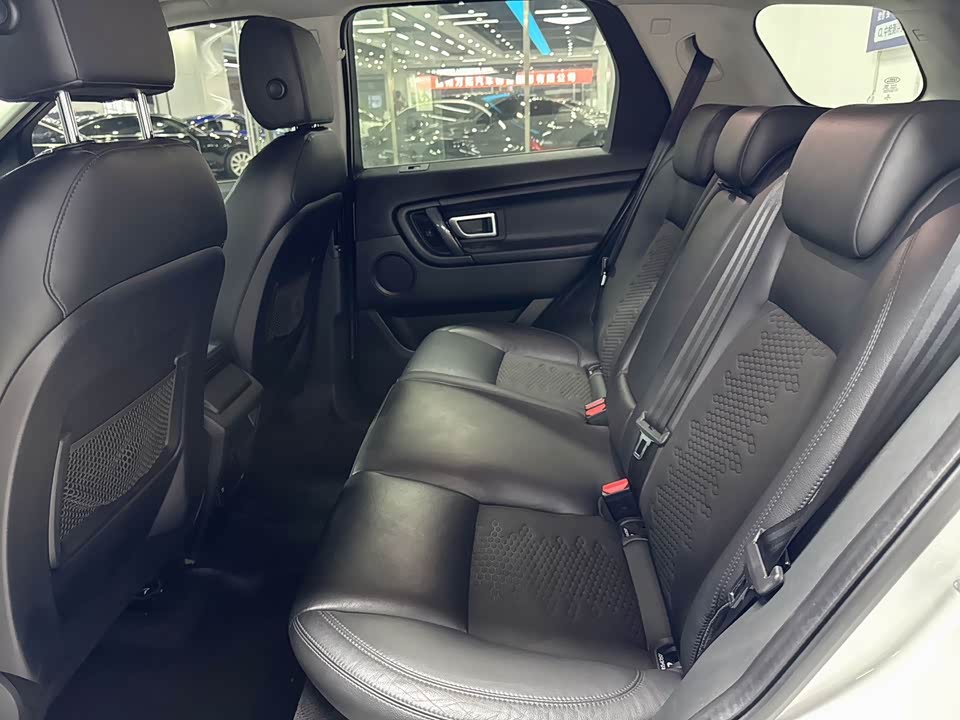 Land Rover Discover Shenxing