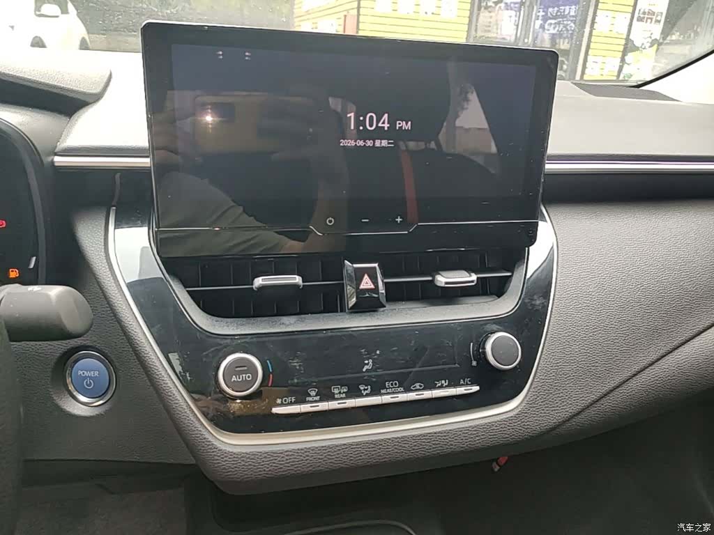 Toyota Corolla, 2024 13