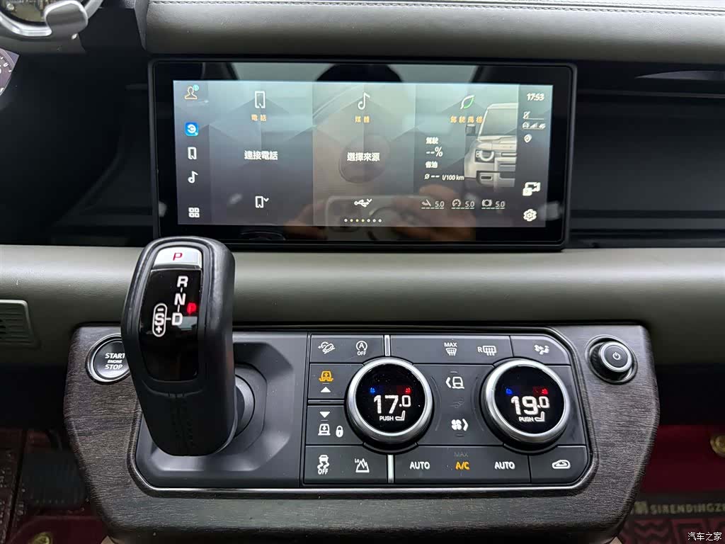 Land Rover Defender, 2021 26