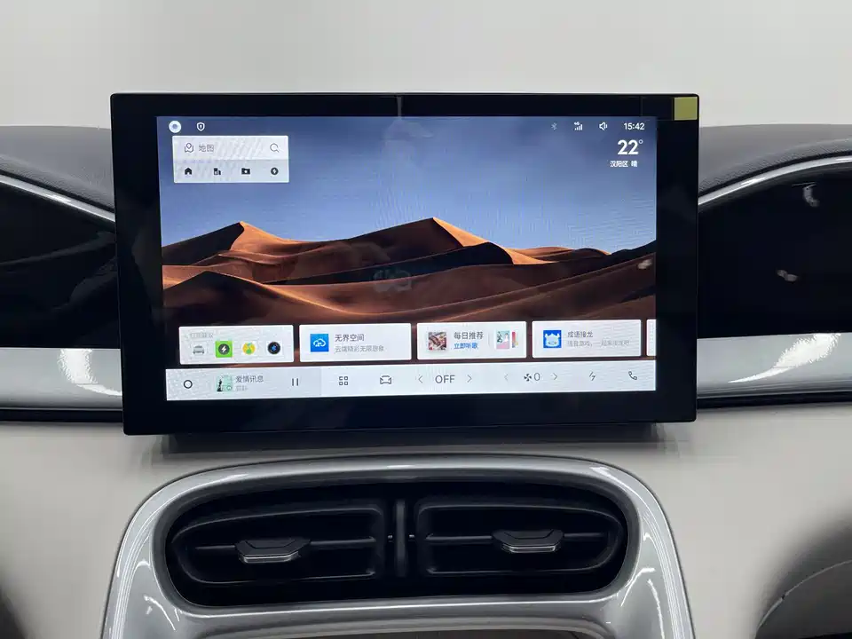 Geely Galaxy Star Wish