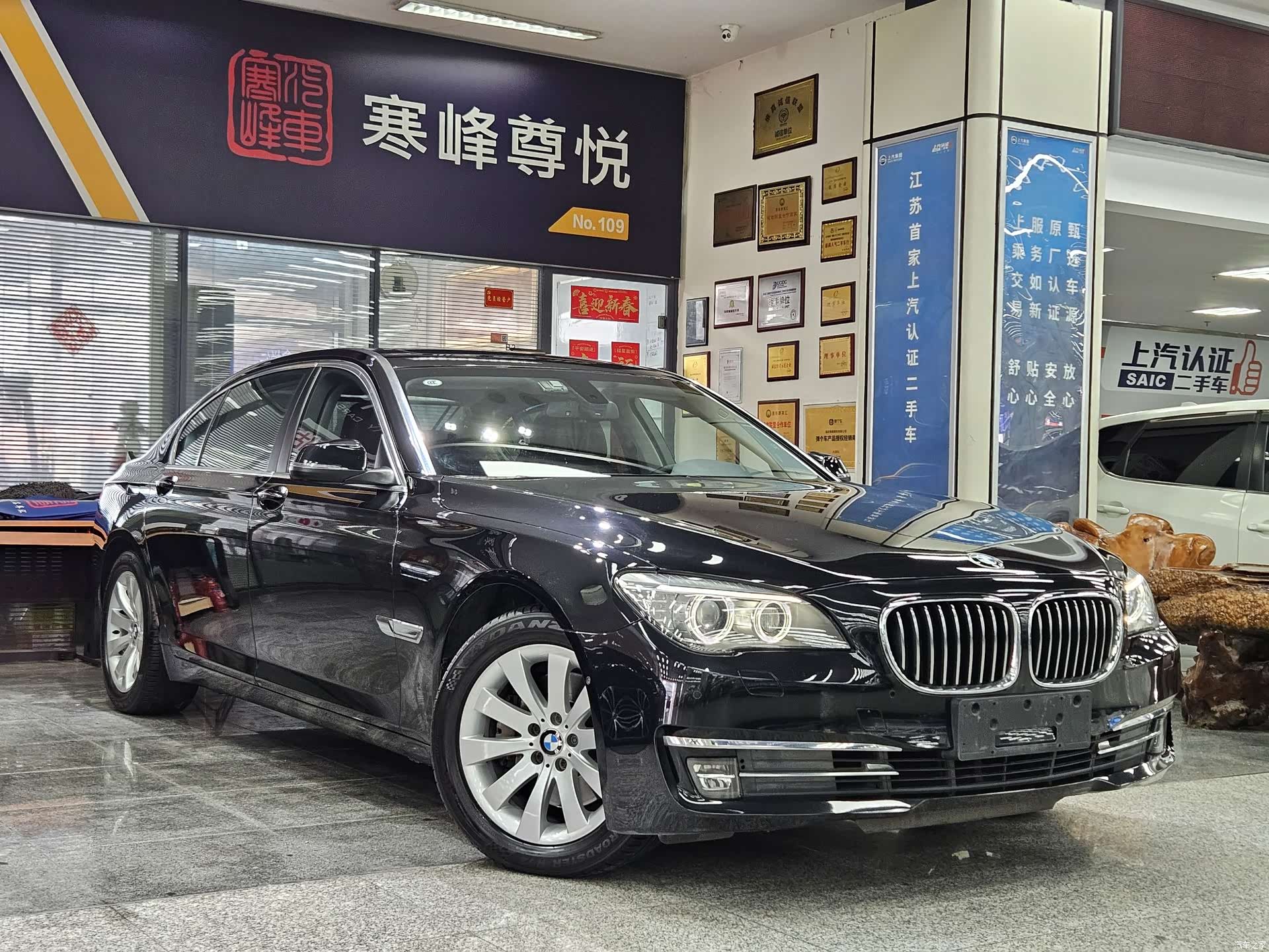 BMW 7 Series, 2014 3