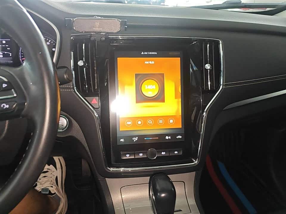 Roewe RX5 Roewe RX5