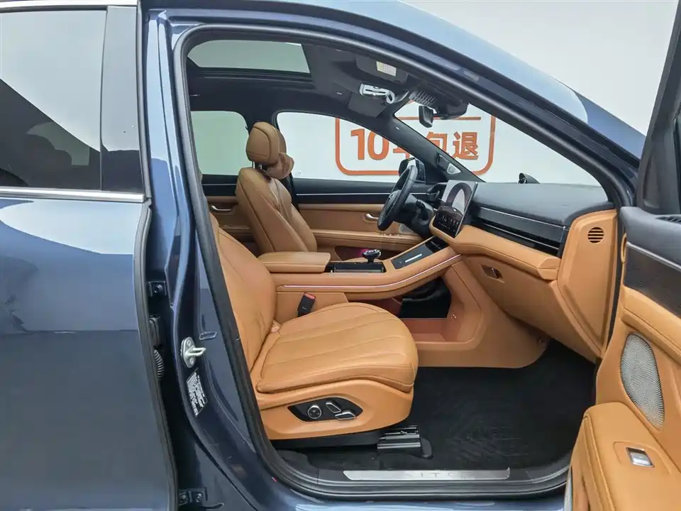 AITO Ask the world M7