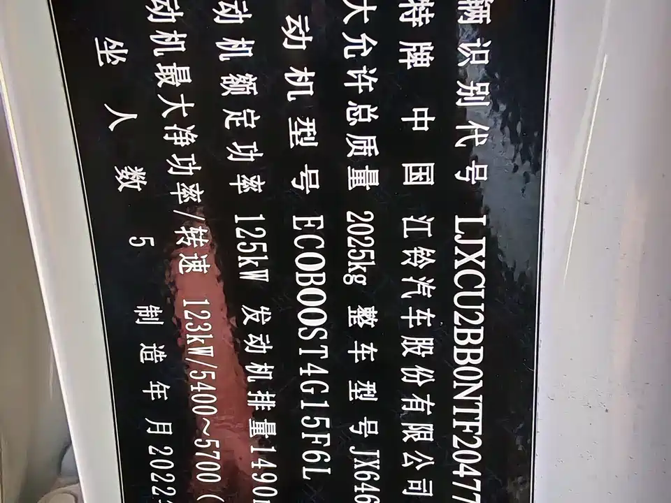 Ford Ling Rui Ford Ling Rui